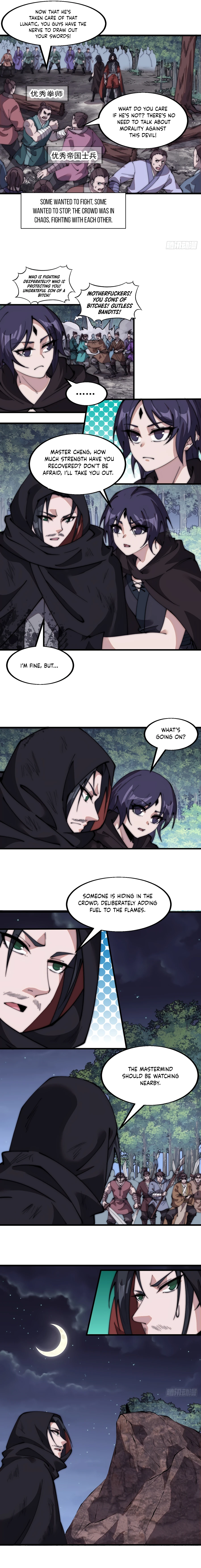 Page 3 of Chapter 572