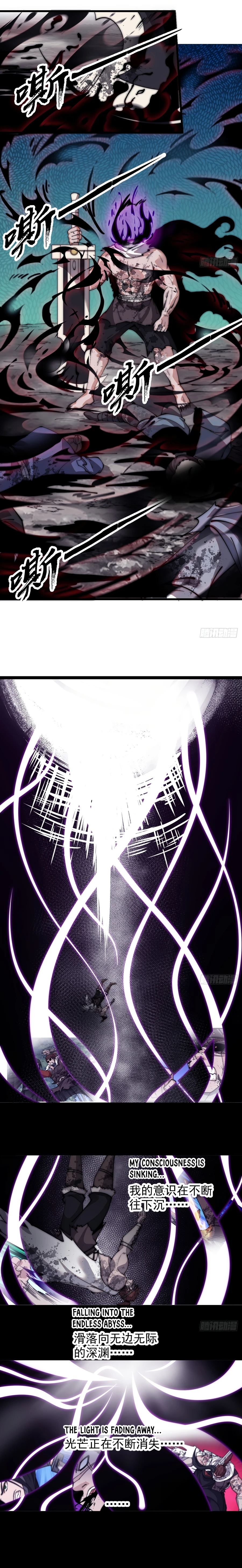 Page 6 of Chapter 572
