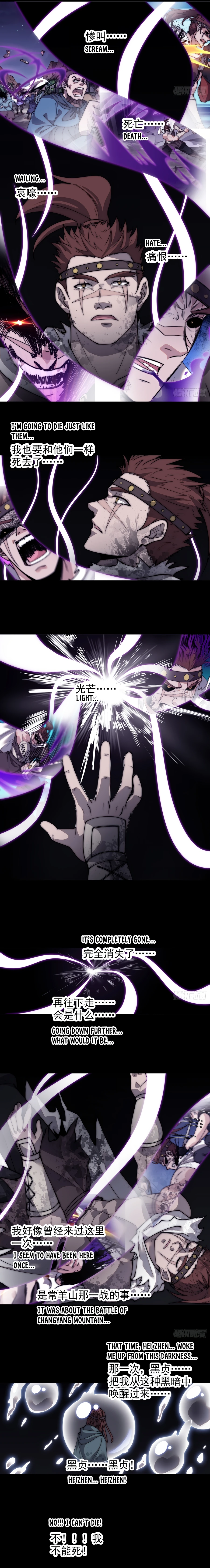 Page 7 of Chapter 572