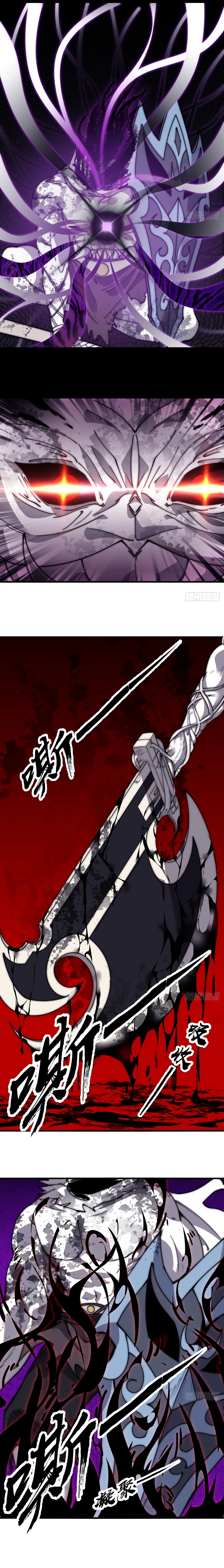 Page 9 of Chapter 572