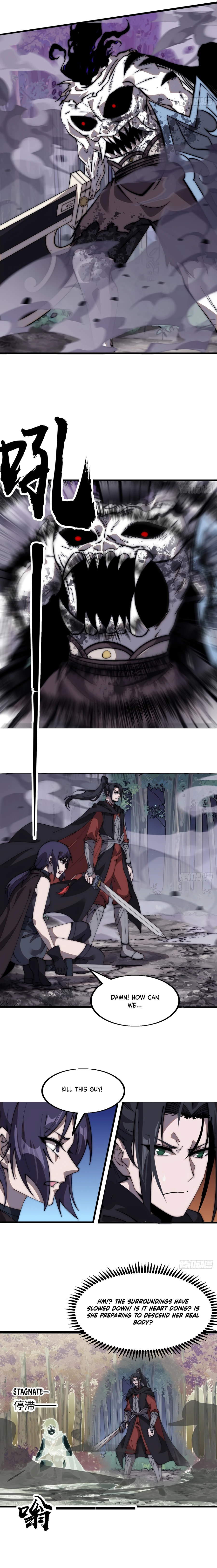 Page 6 of Chapter 573