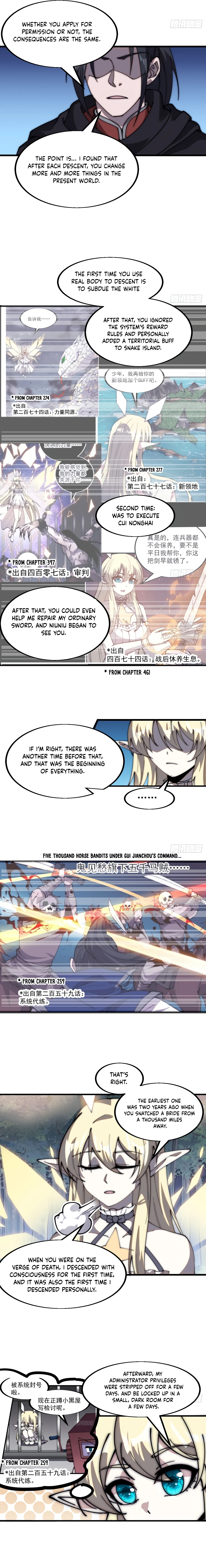 Page 8 of Chapter 573