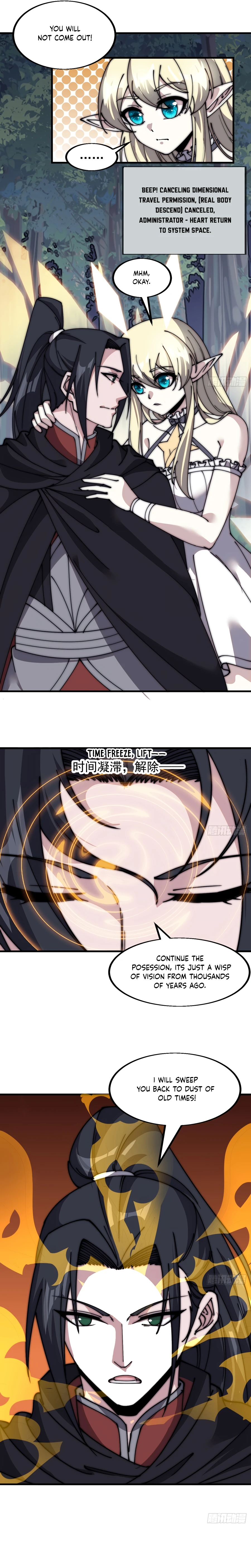 Page 3 of Chapter 574