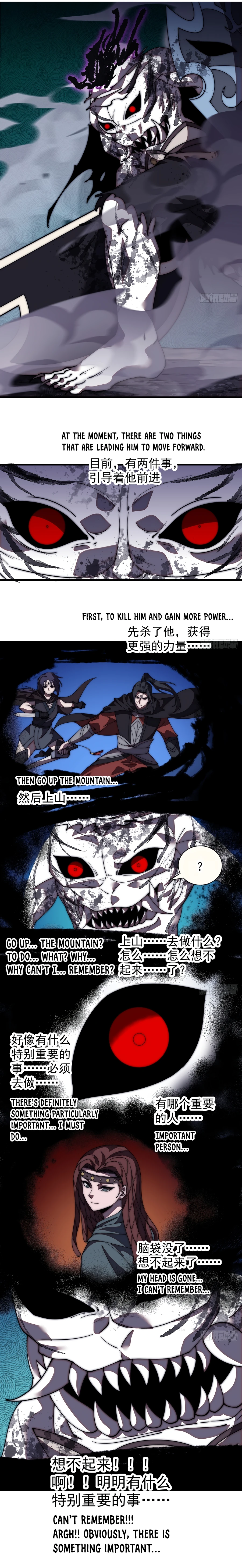 Page 4 of Chapter 574