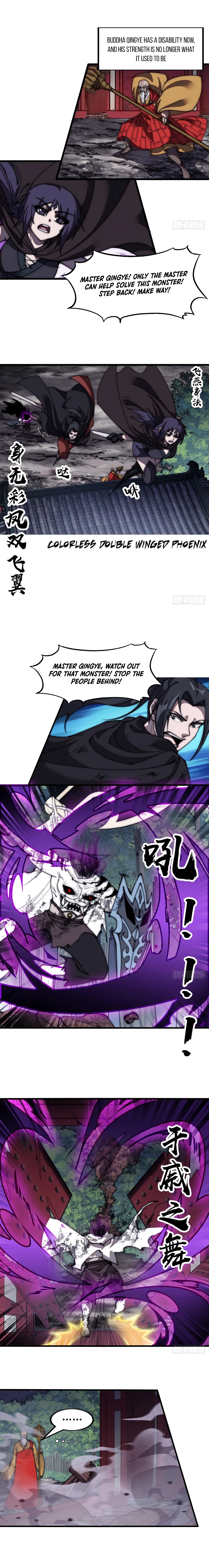 Page 7 of Chapter 574