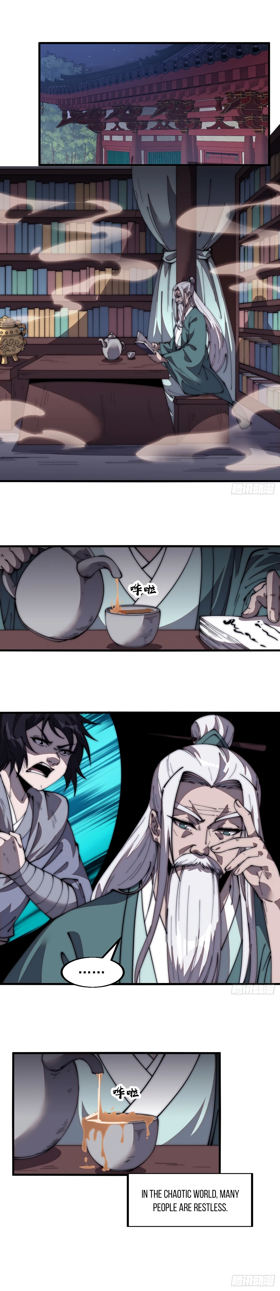 Page 9 of Chapter 574