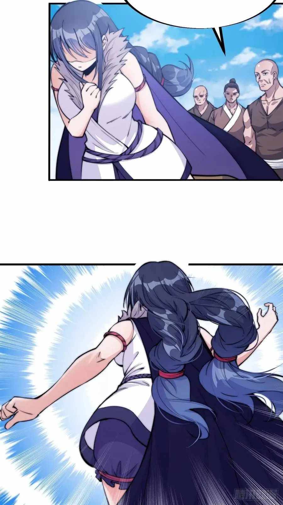 Page 33 of Chapter 58