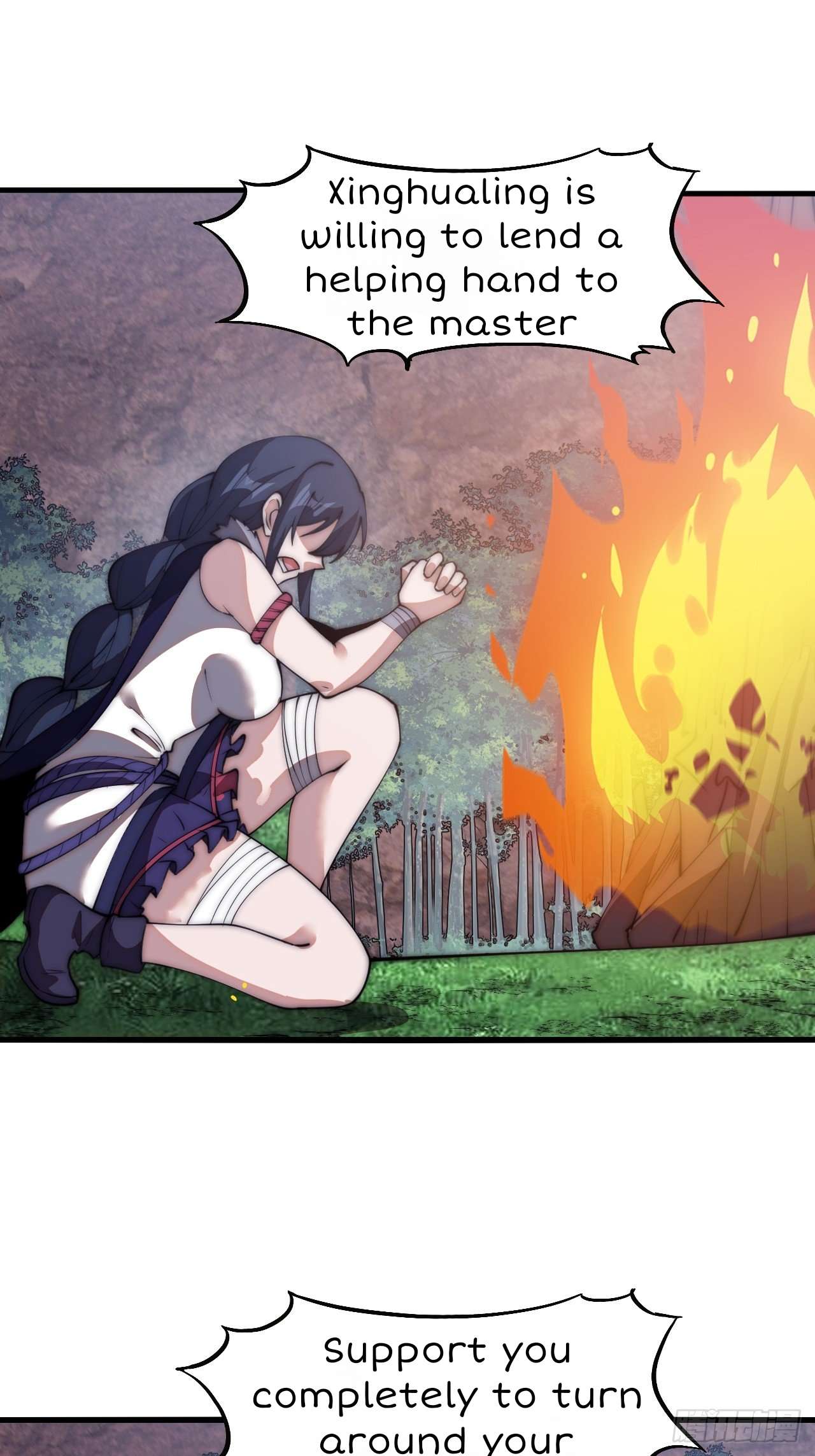 Page 17 of Chapter 589