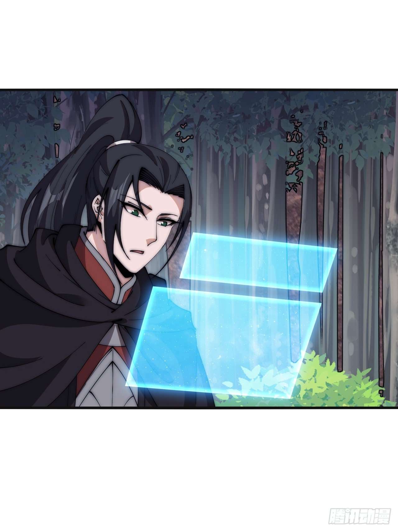Page 23 of Chapter 589