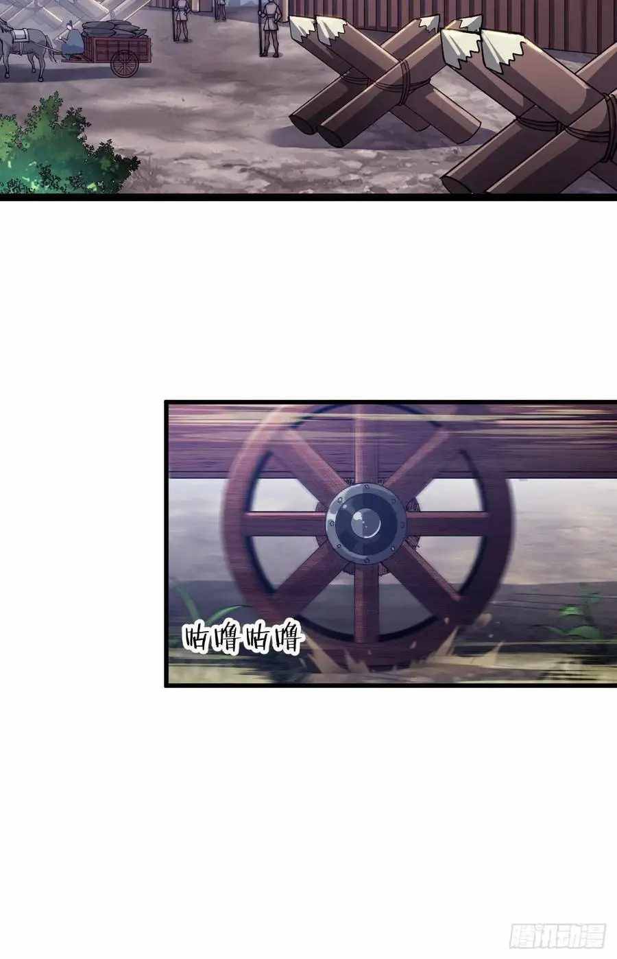 Page 13 of Chapter 59