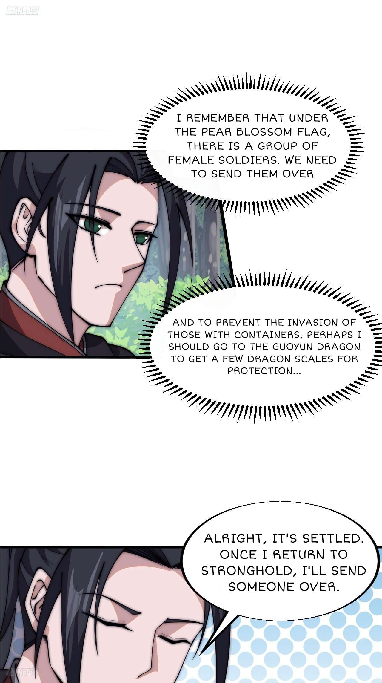 Page 3 of Chapter 590