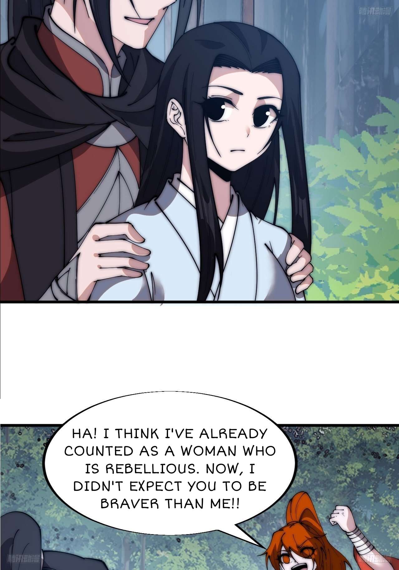 Page 12 of Chapter 590