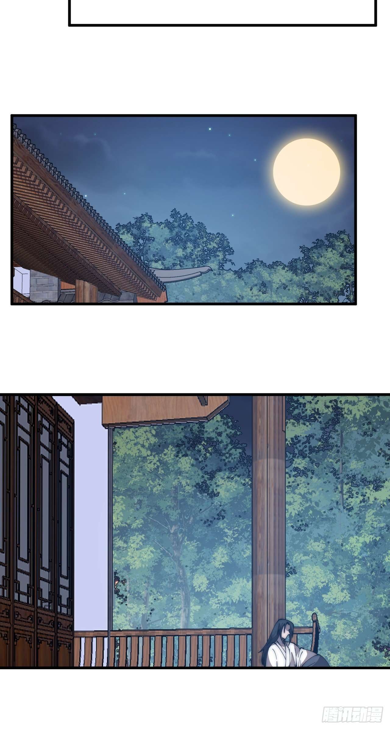 Page 15 of Chapter 590