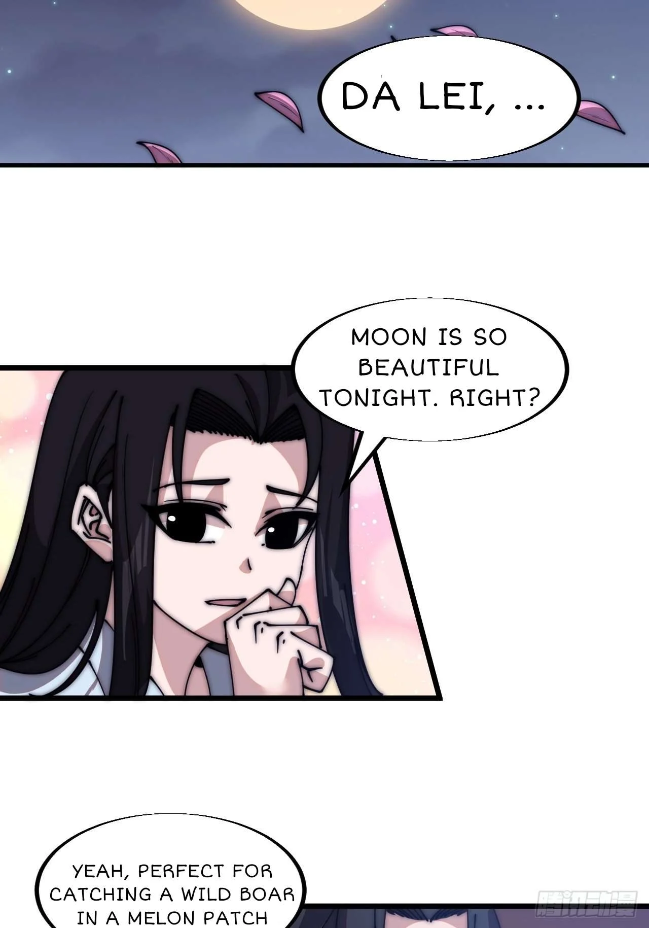 Page 33 of Chapter 590