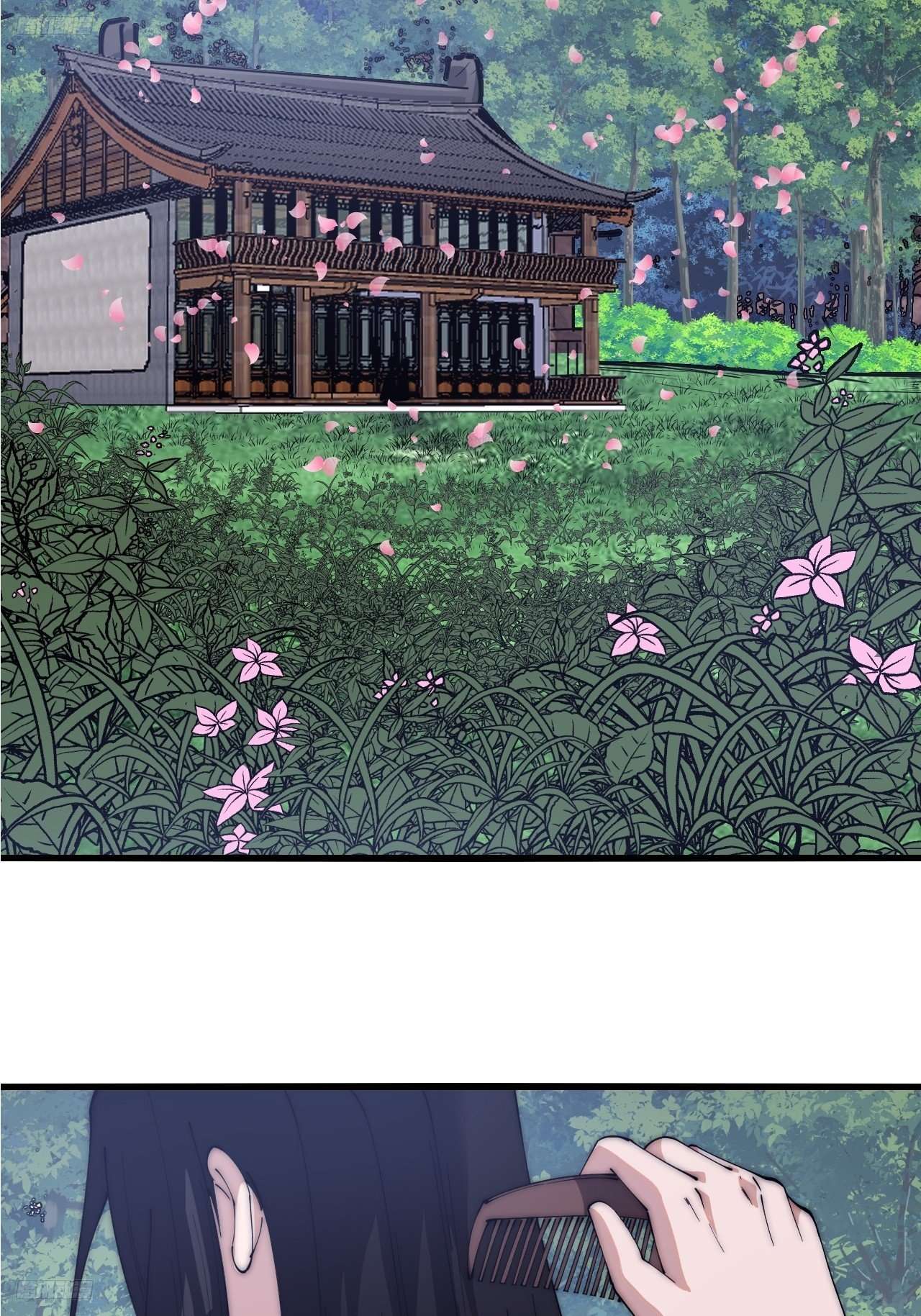 Page 4 of Chapter 591