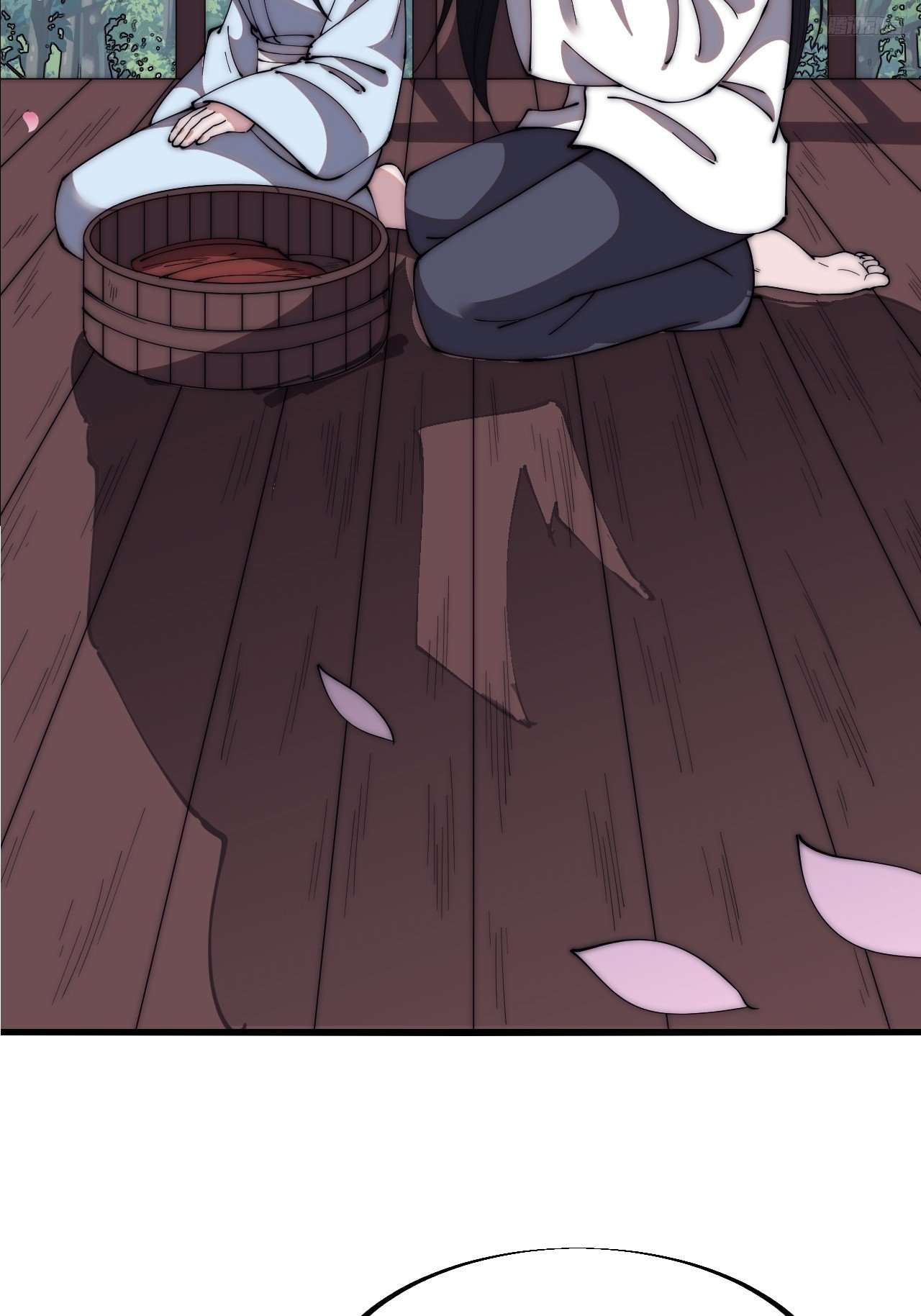 Page 6 of Chapter 591