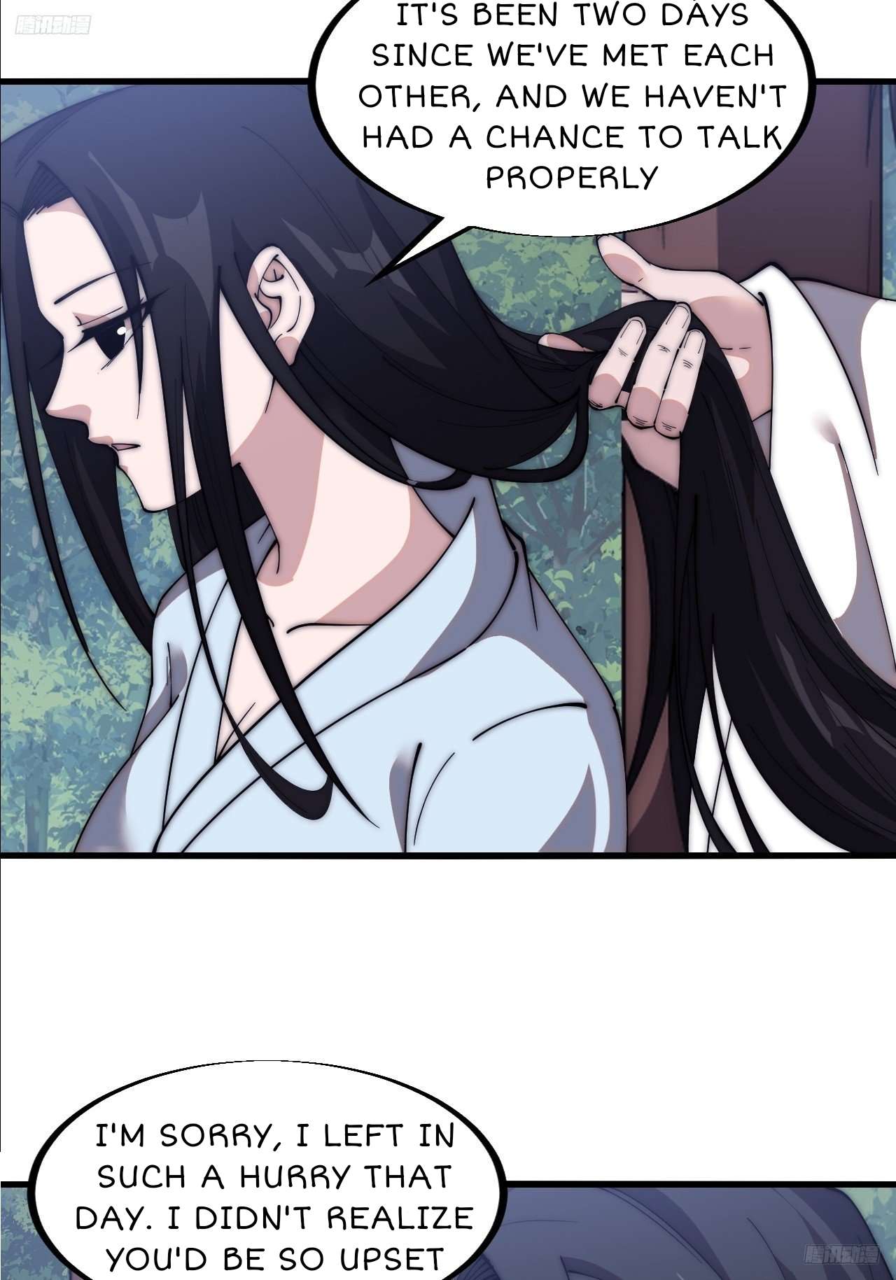 Page 7 of Chapter 591