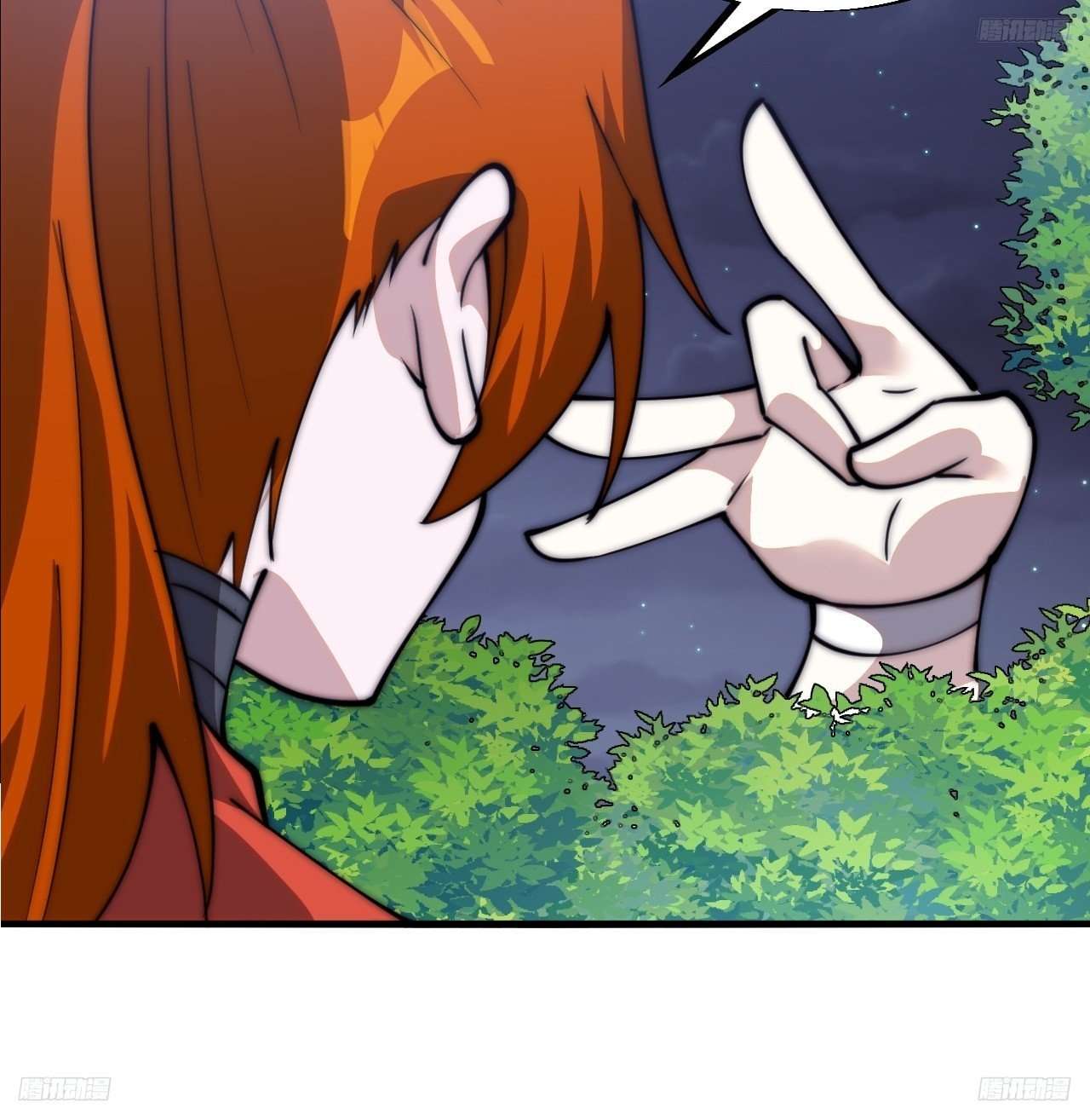 Page 12 of Chapter 591