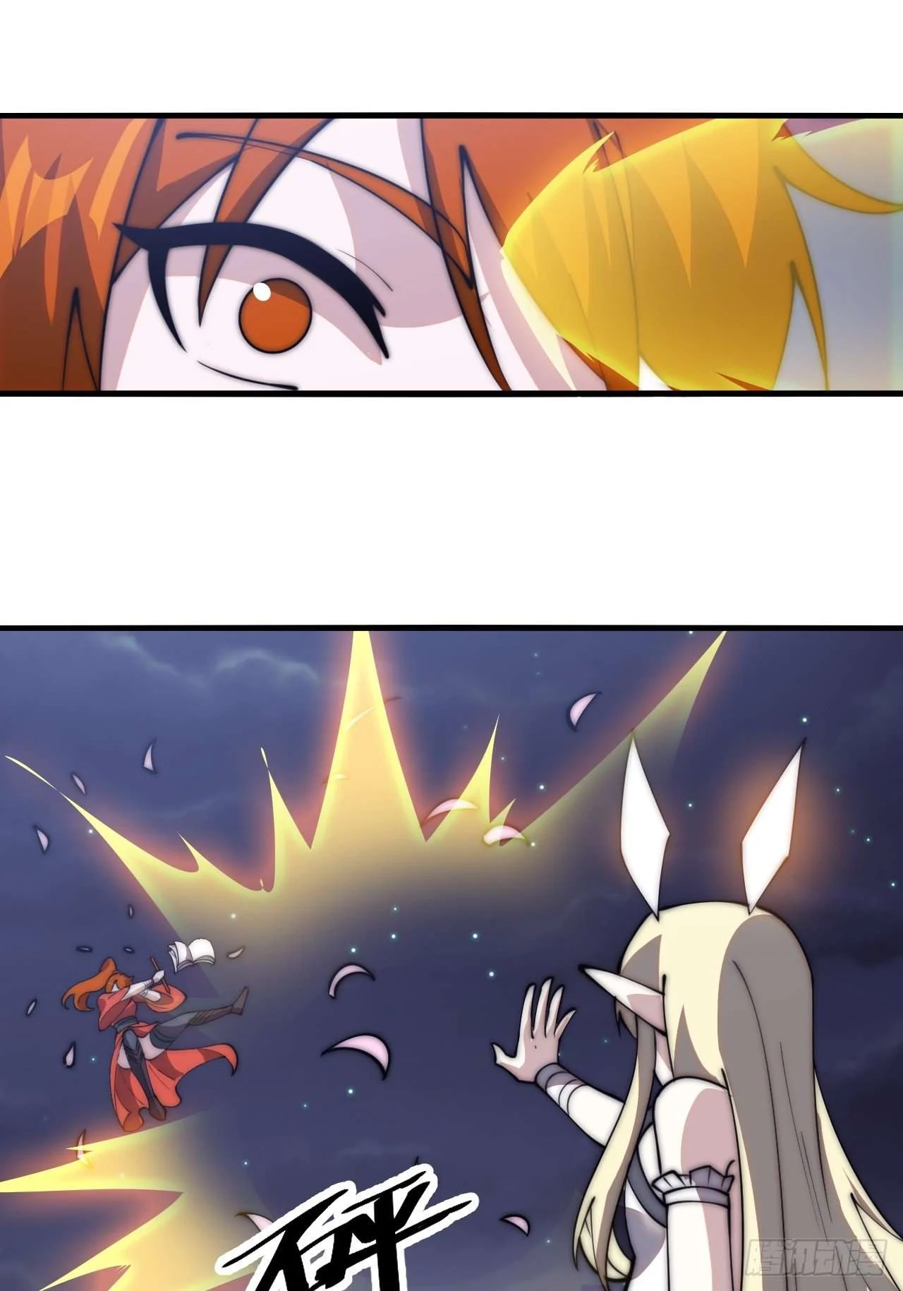 Page 13 of Chapter 591