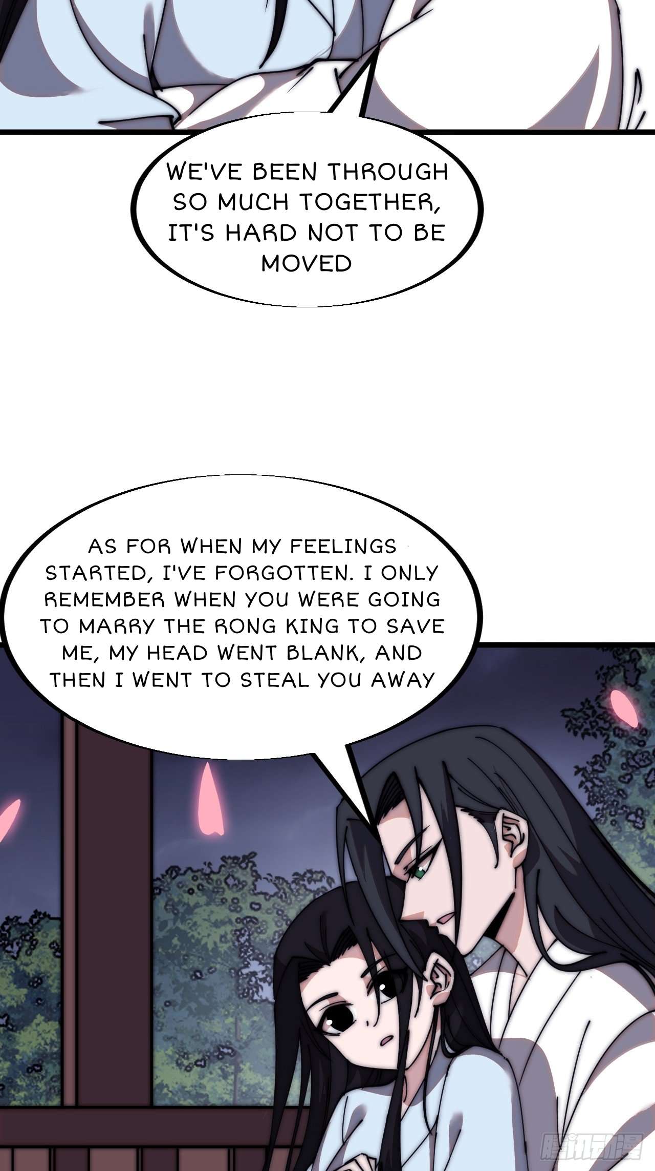 Page 23 of Chapter 591