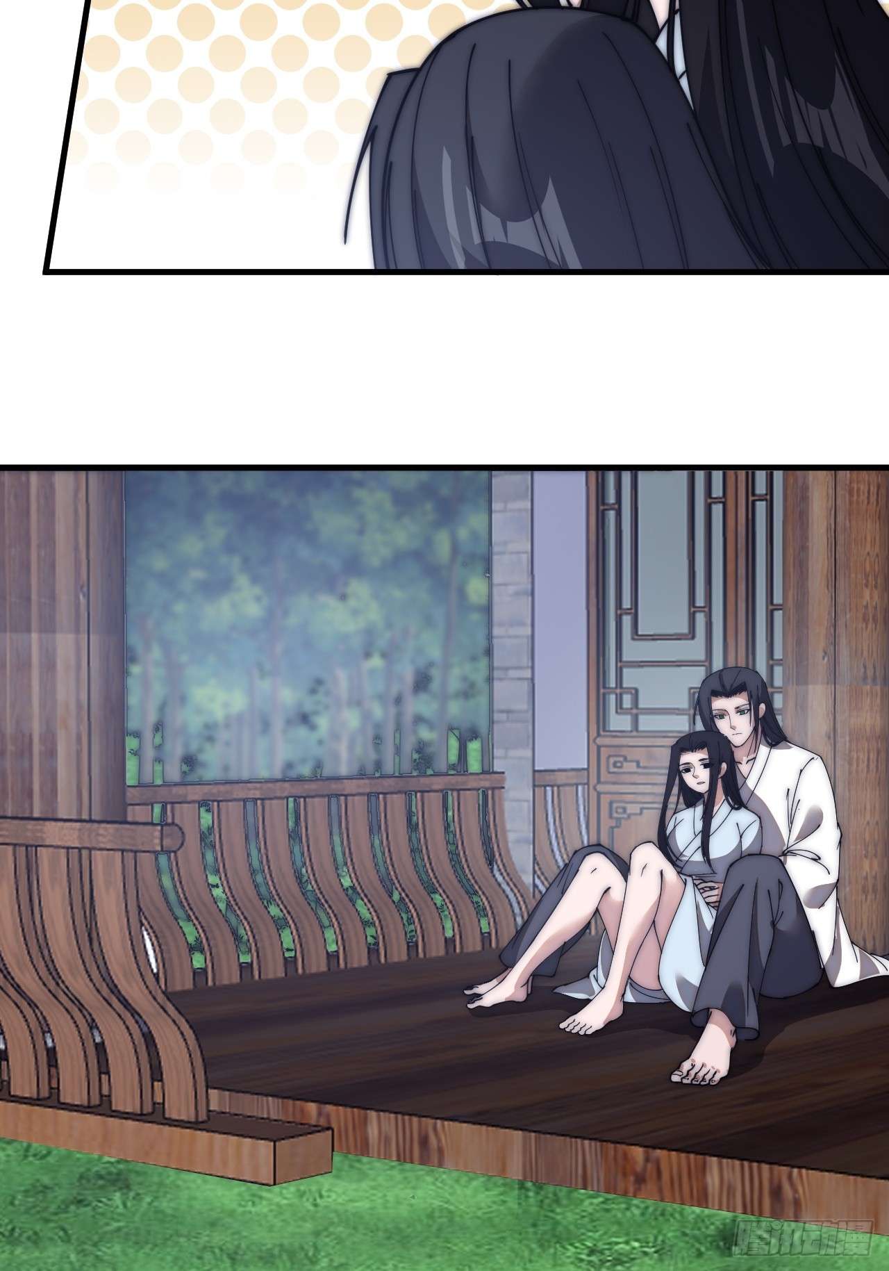 Page 21 of Chapter 592