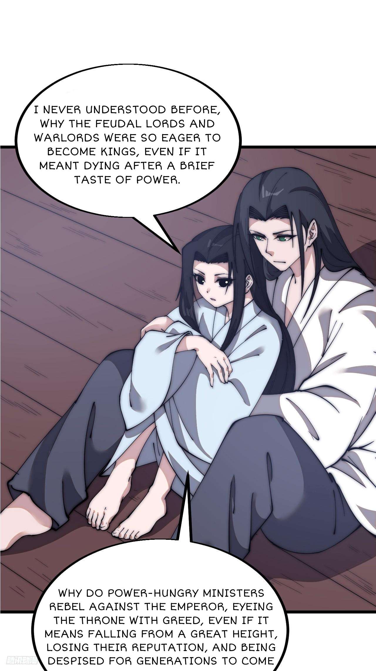 Page 3 of Chapter 593