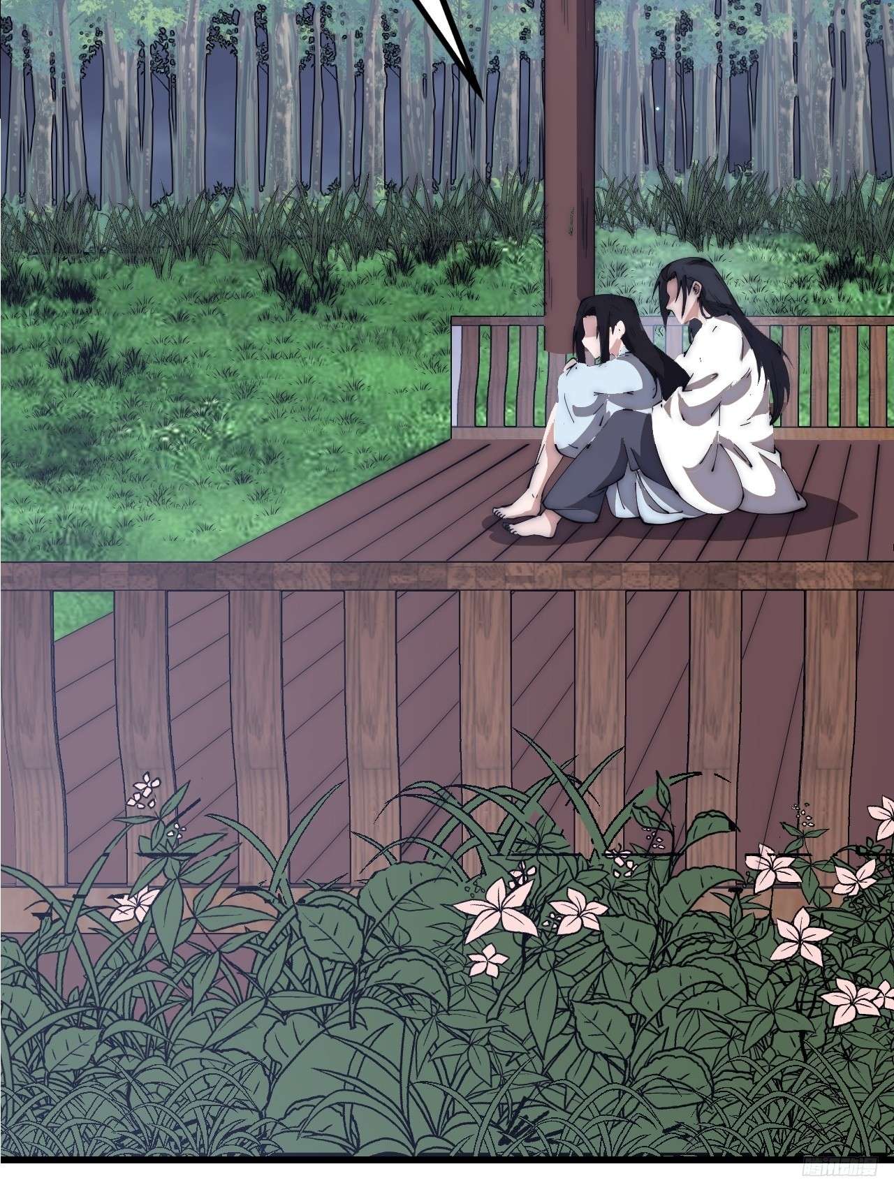 Page 12 of Chapter 593