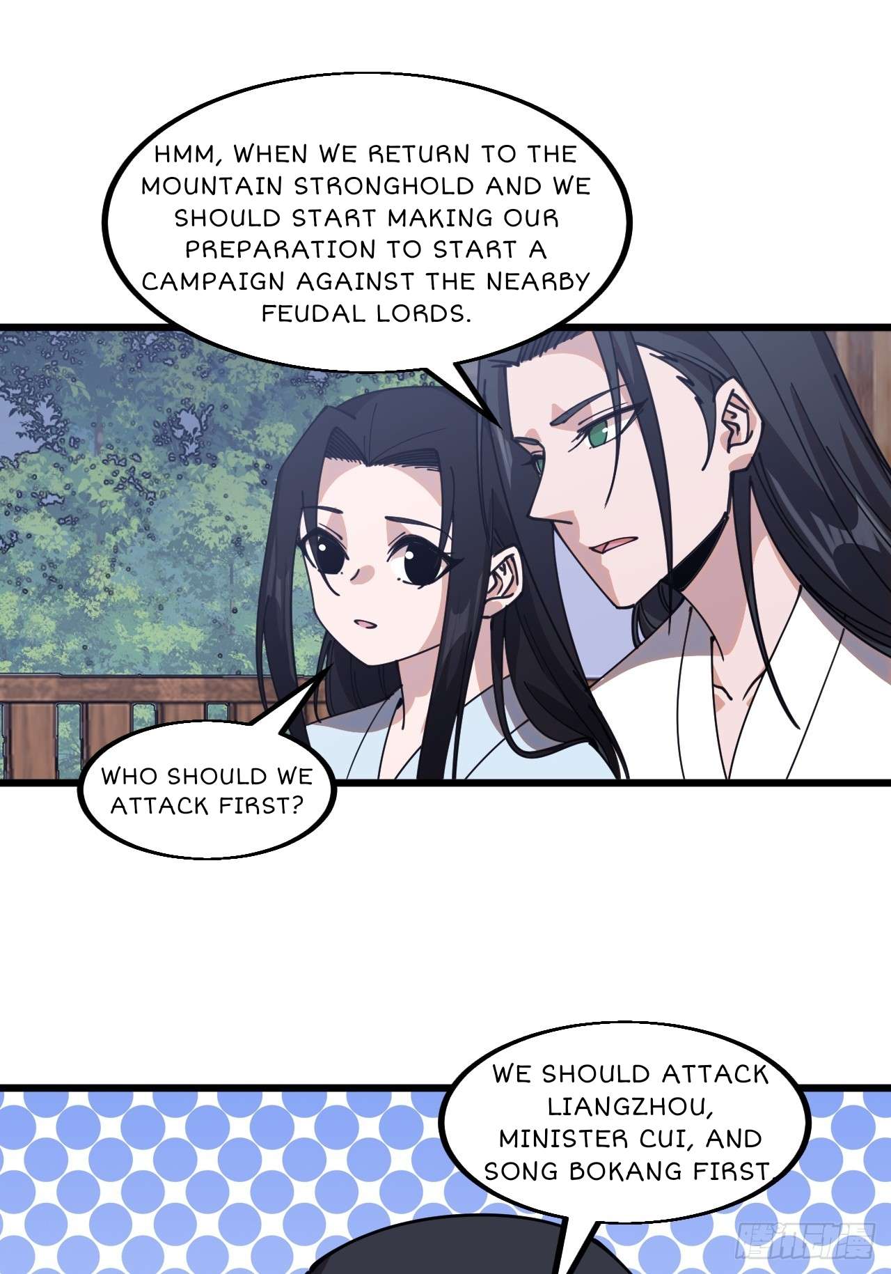 Page 23 of Chapter 593