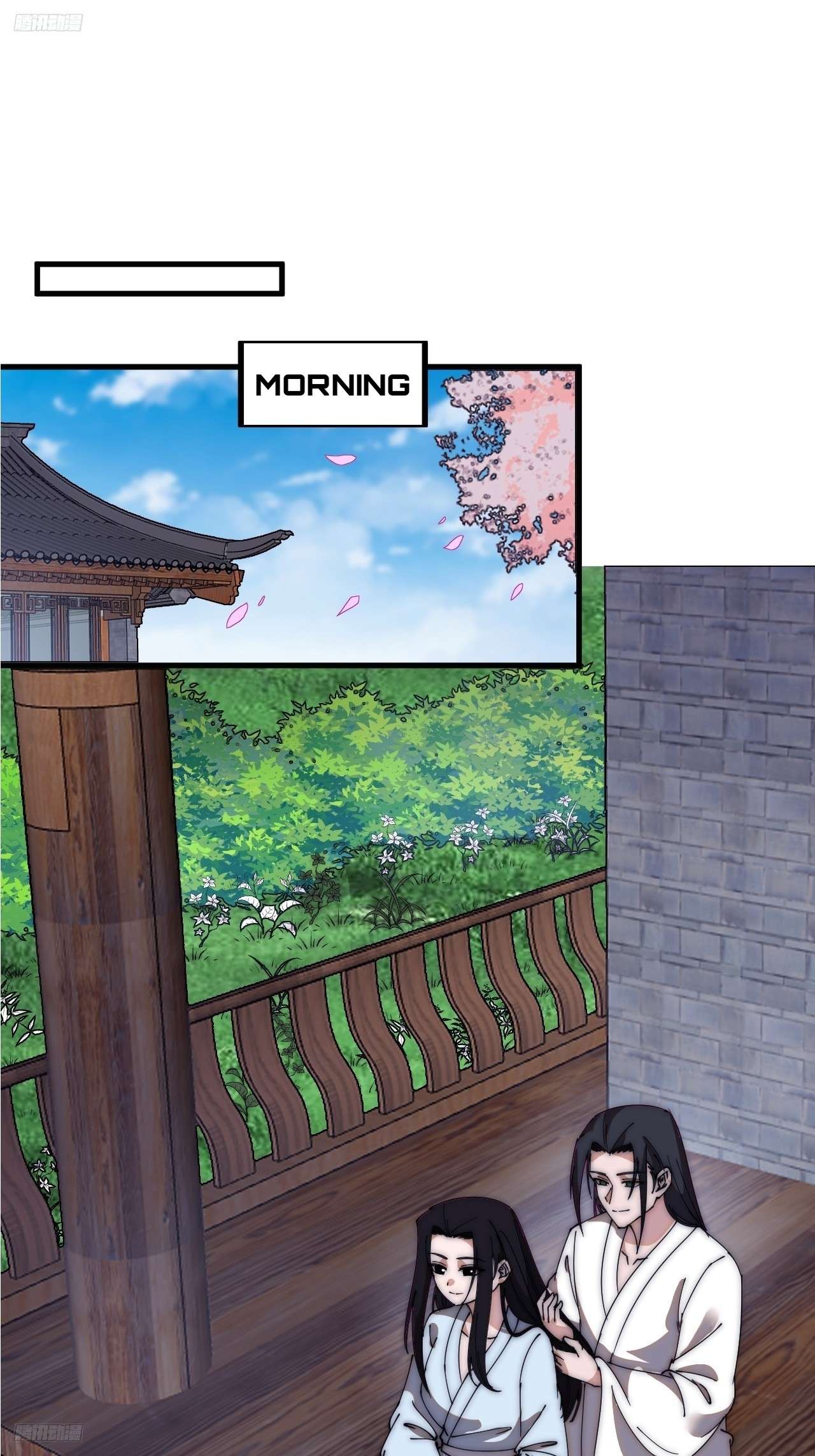 Page 3 of Chapter 594