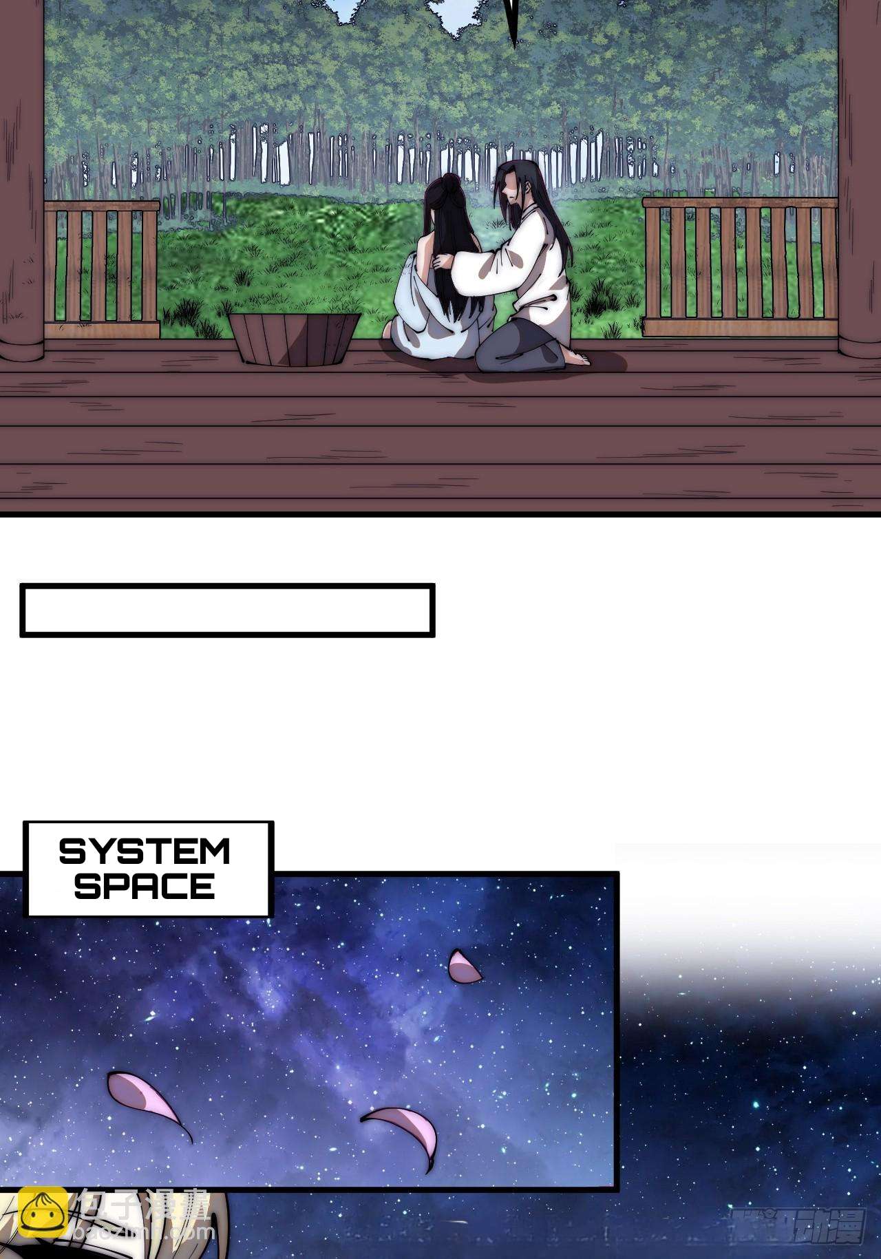 Page 14 of Chapter 594