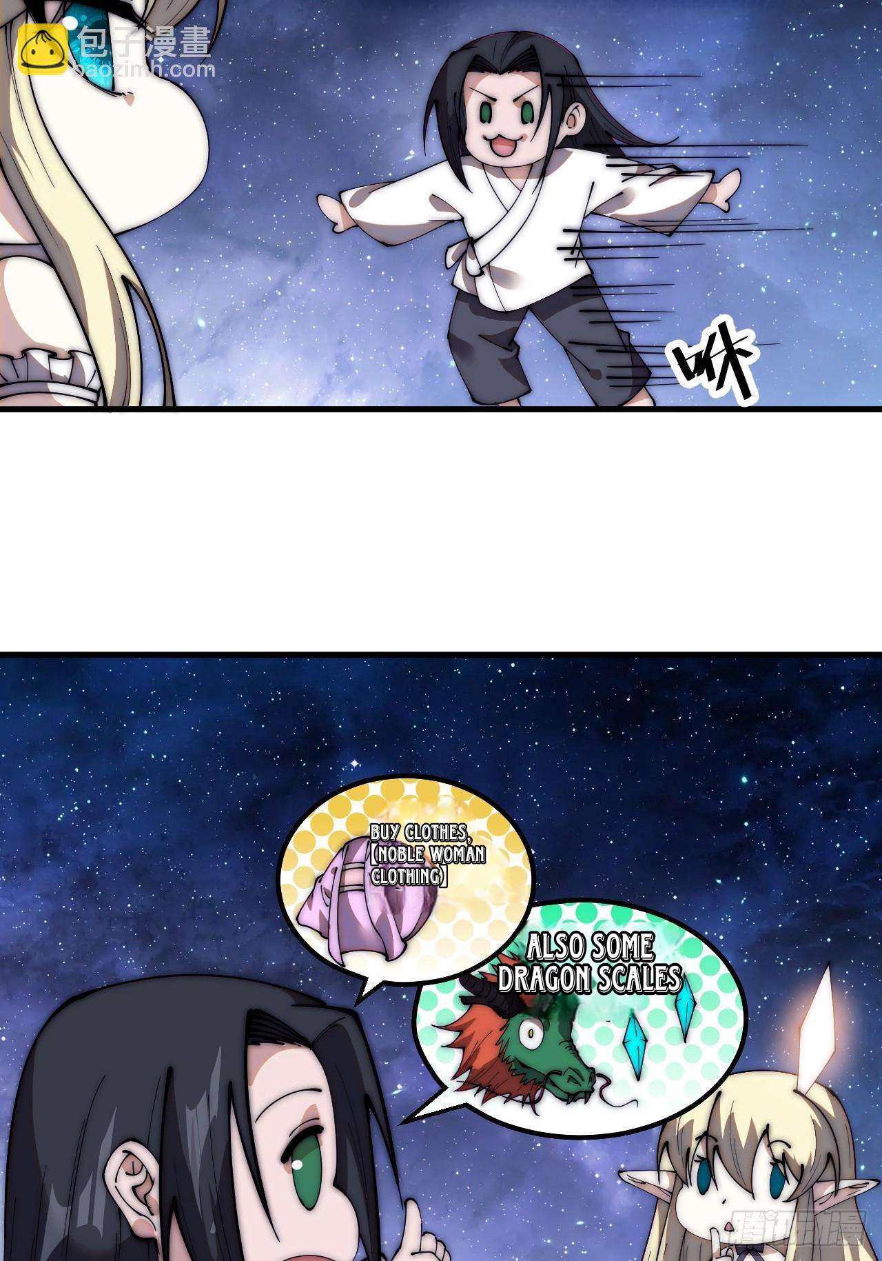 Page 15 of Chapter 594