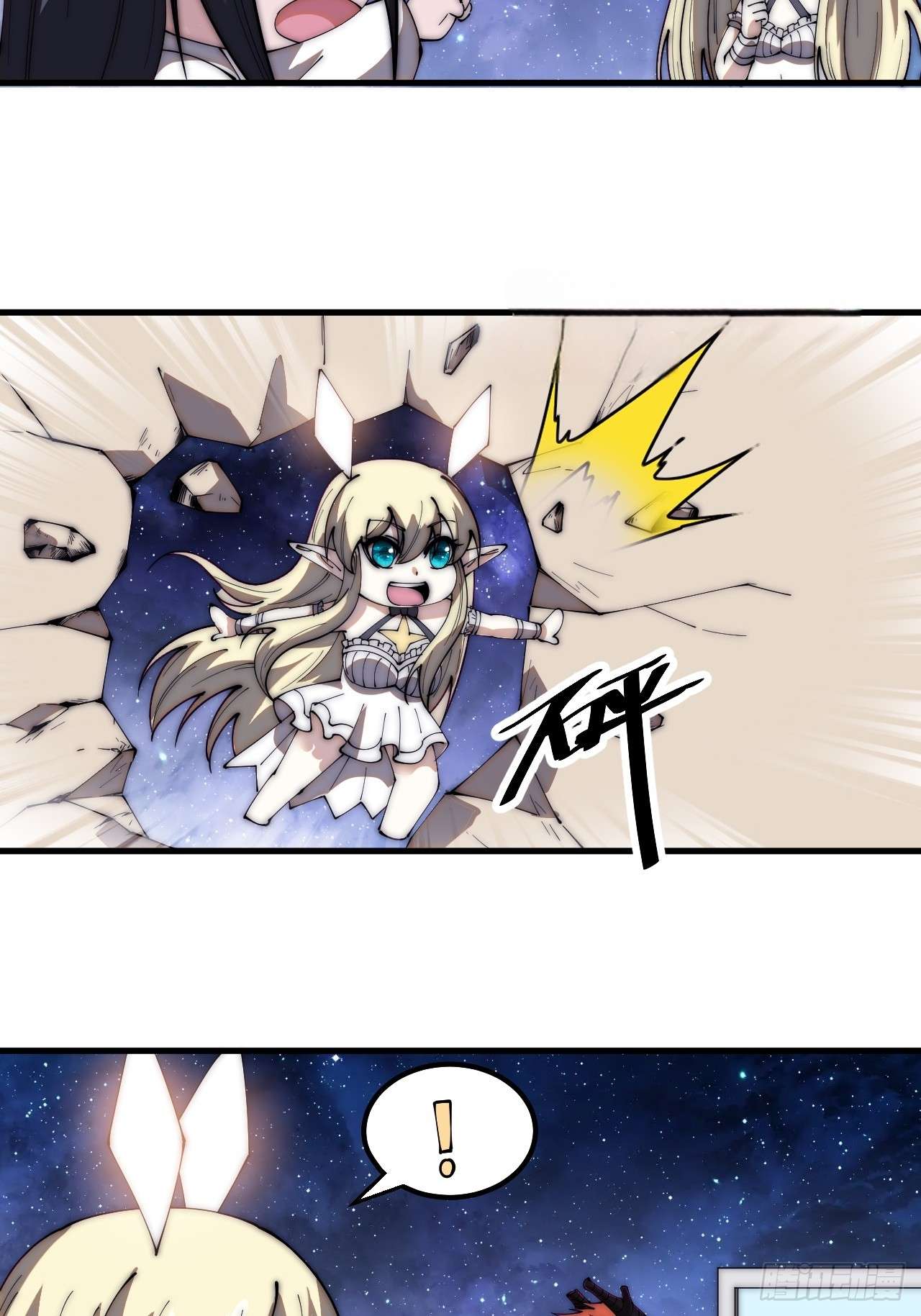 Page 16 of Chapter 594