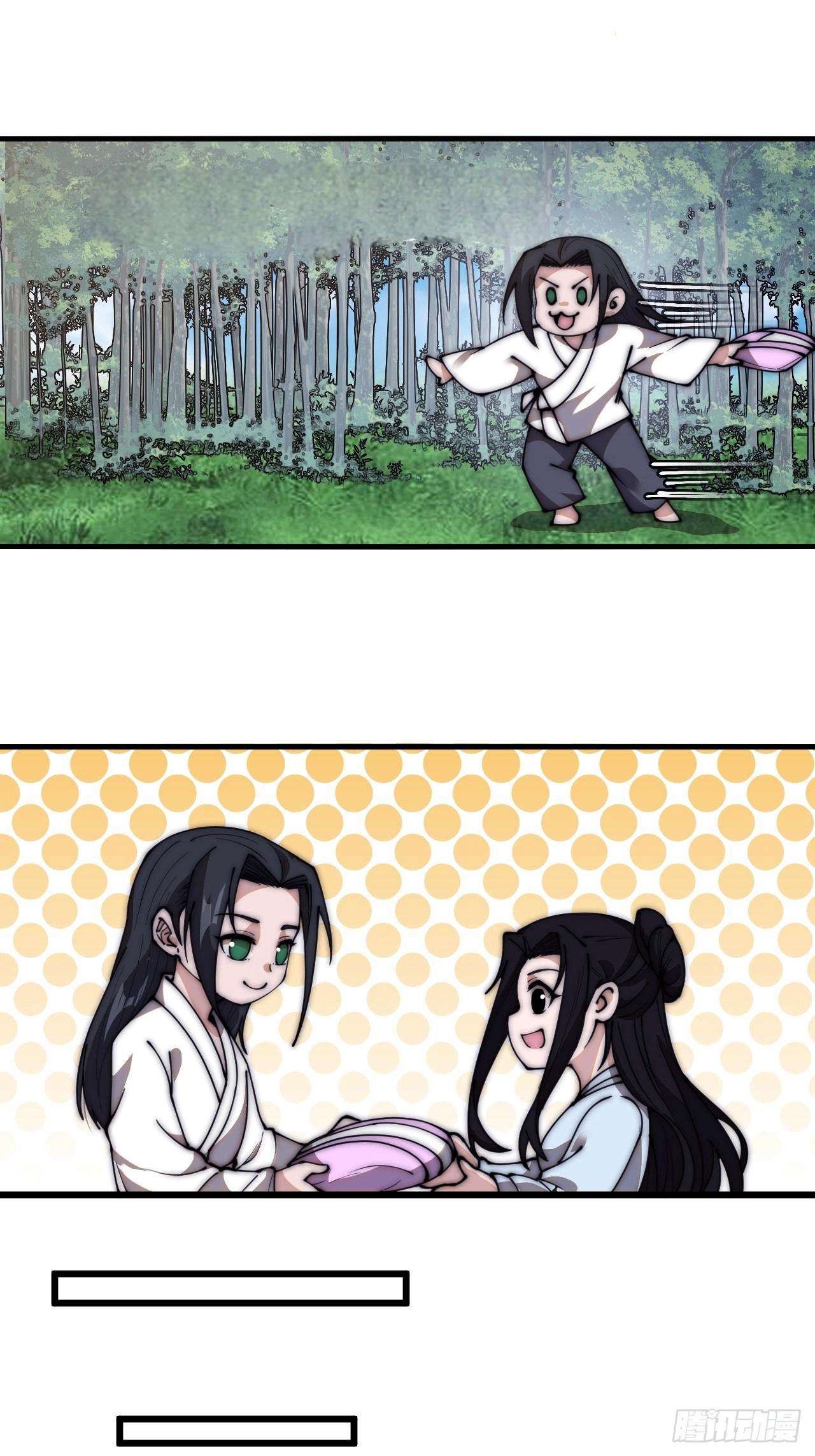 Page 20 of Chapter 594