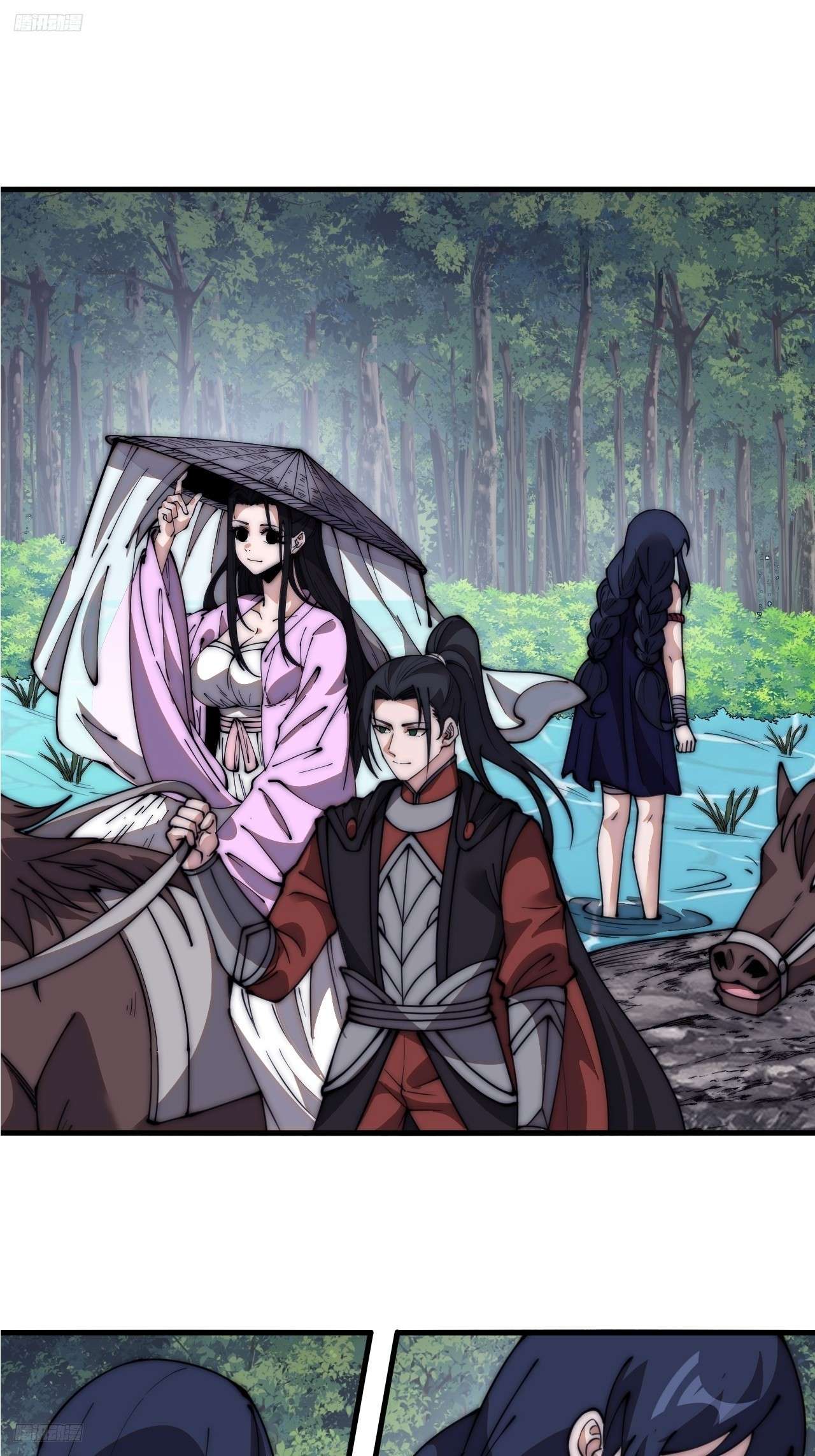 Page 3 of Chapter 595