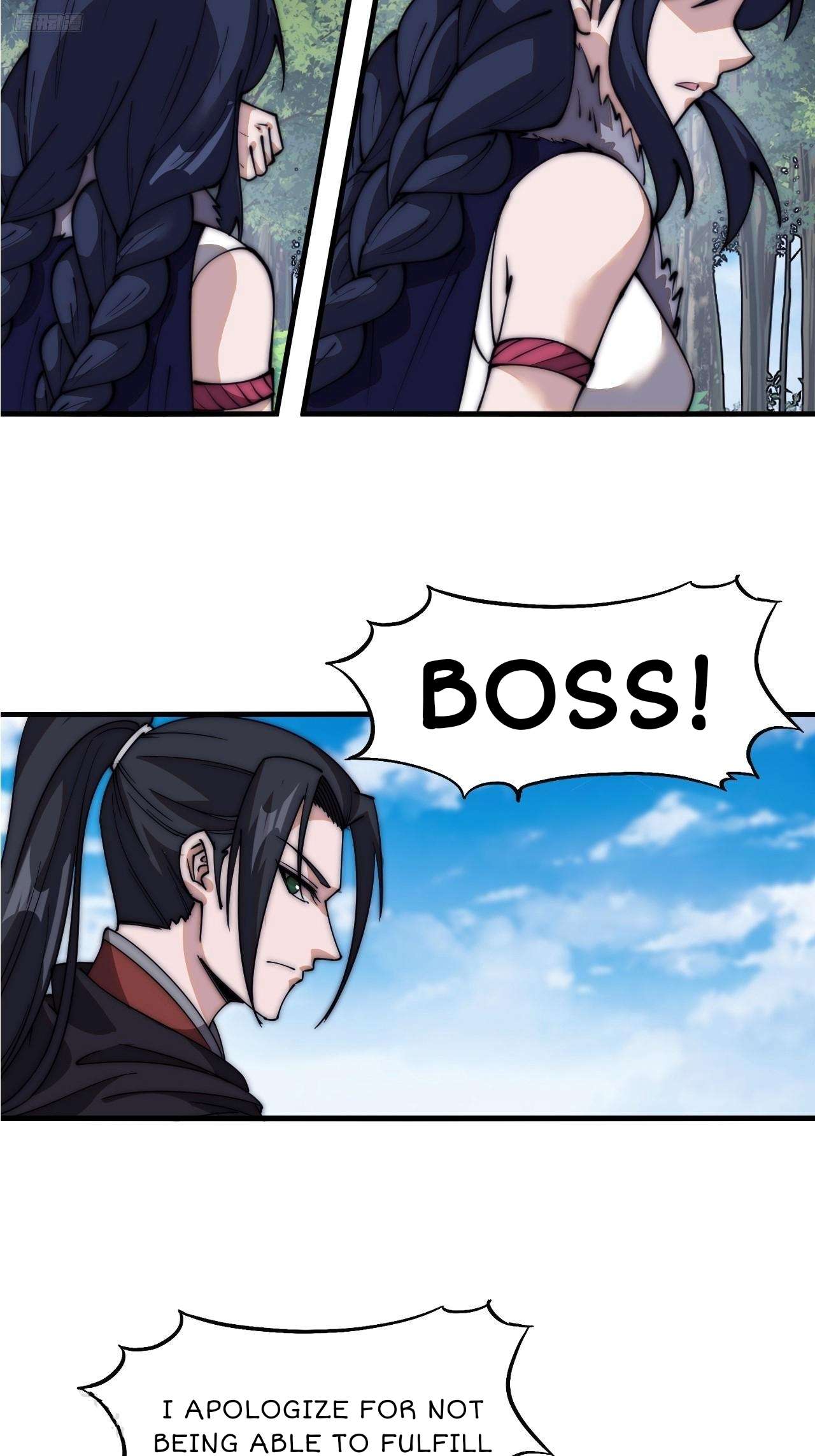 Page 4 of Chapter 595