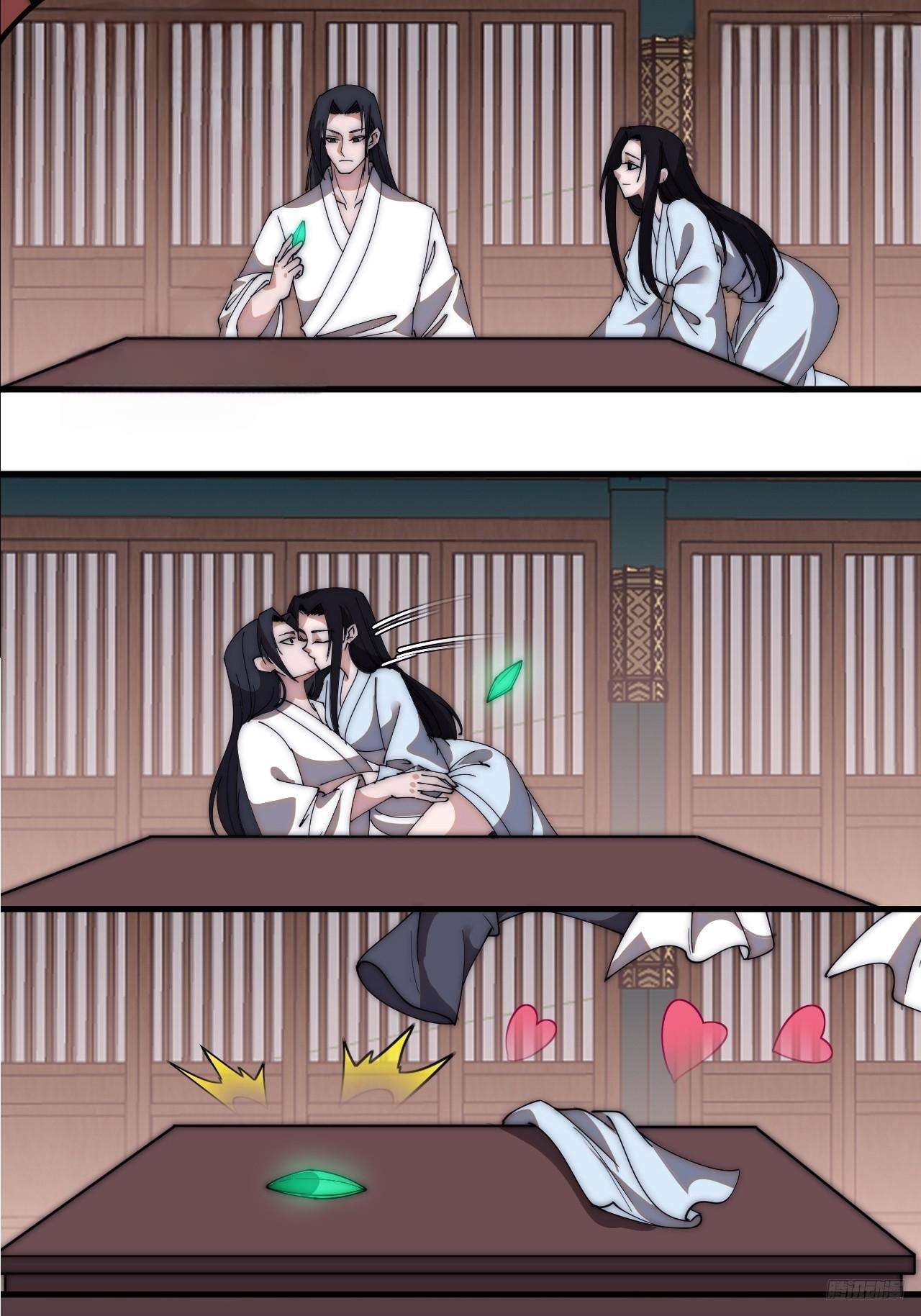 Page 9 of Chapter 595