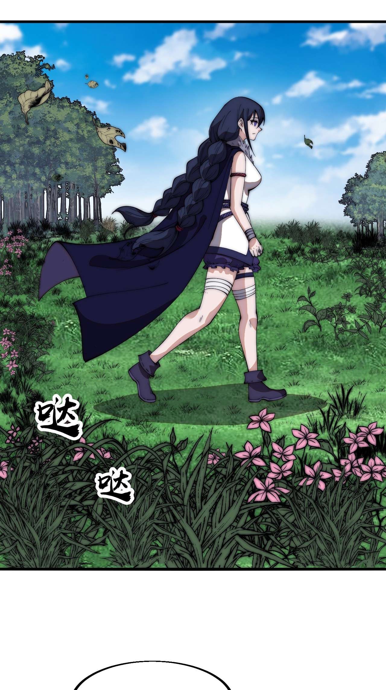 Page 23 of Chapter 595