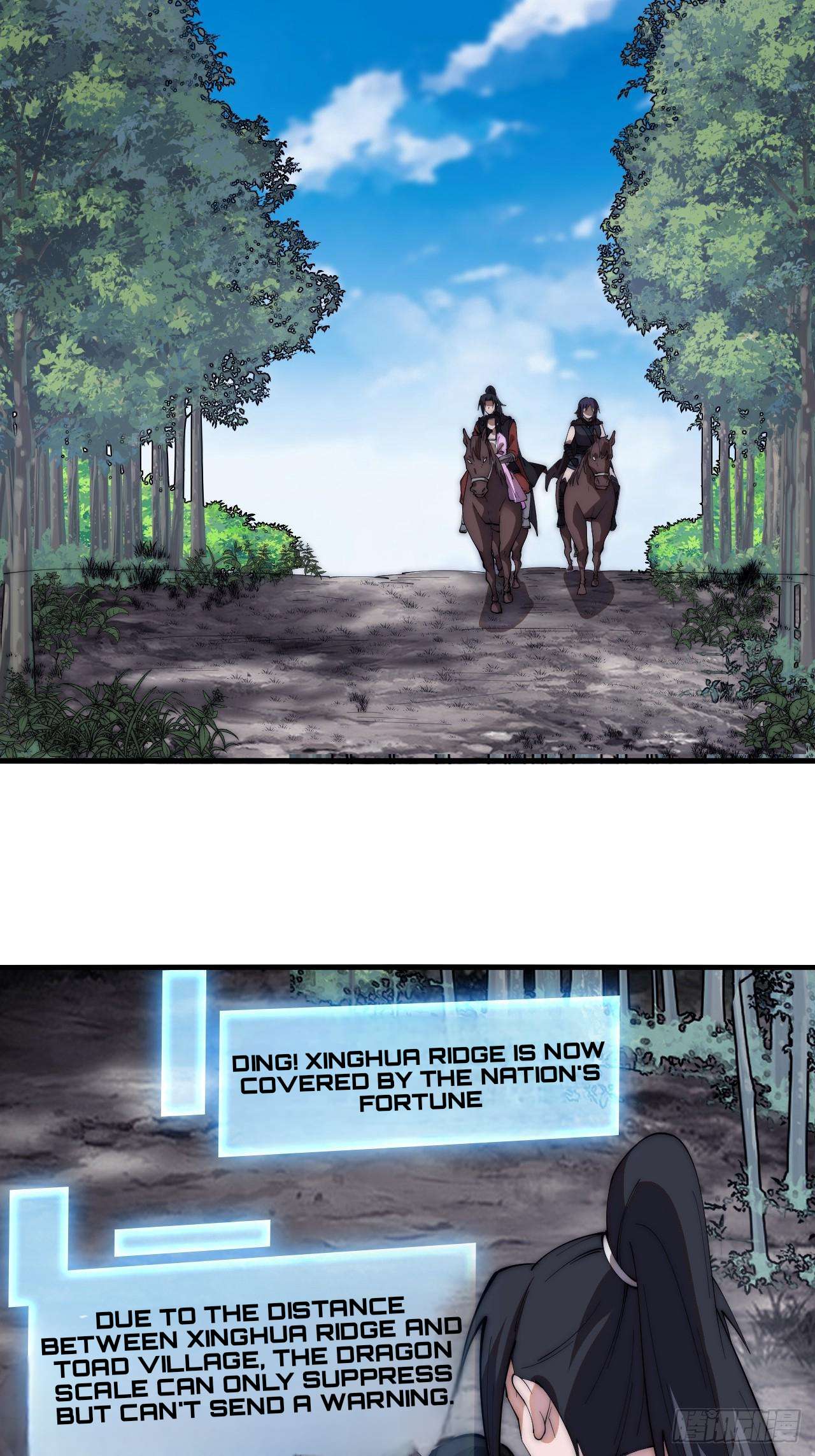 Page 25 of Chapter 595