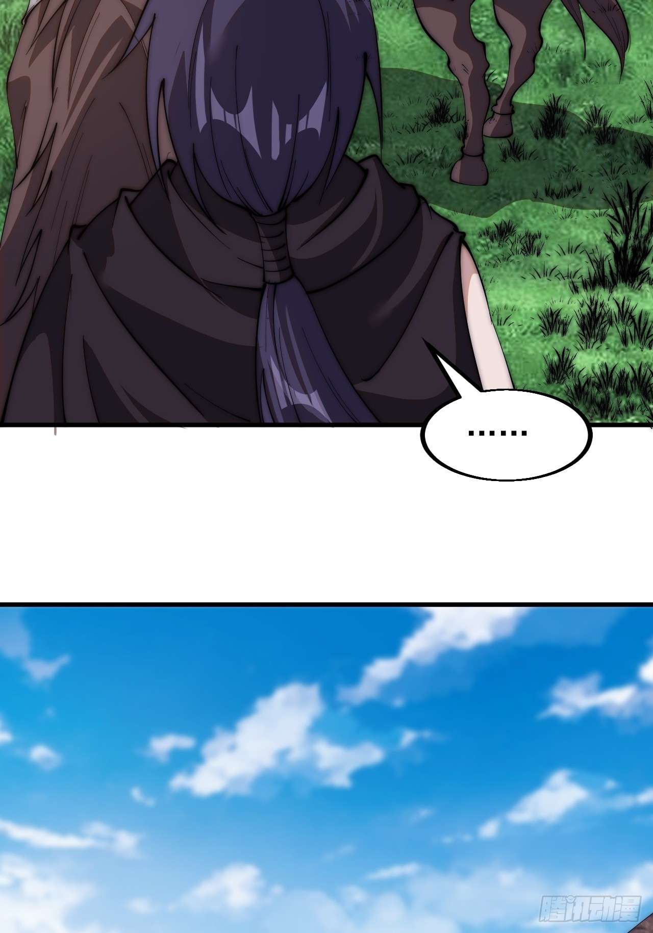 Page 32 of Chapter 595