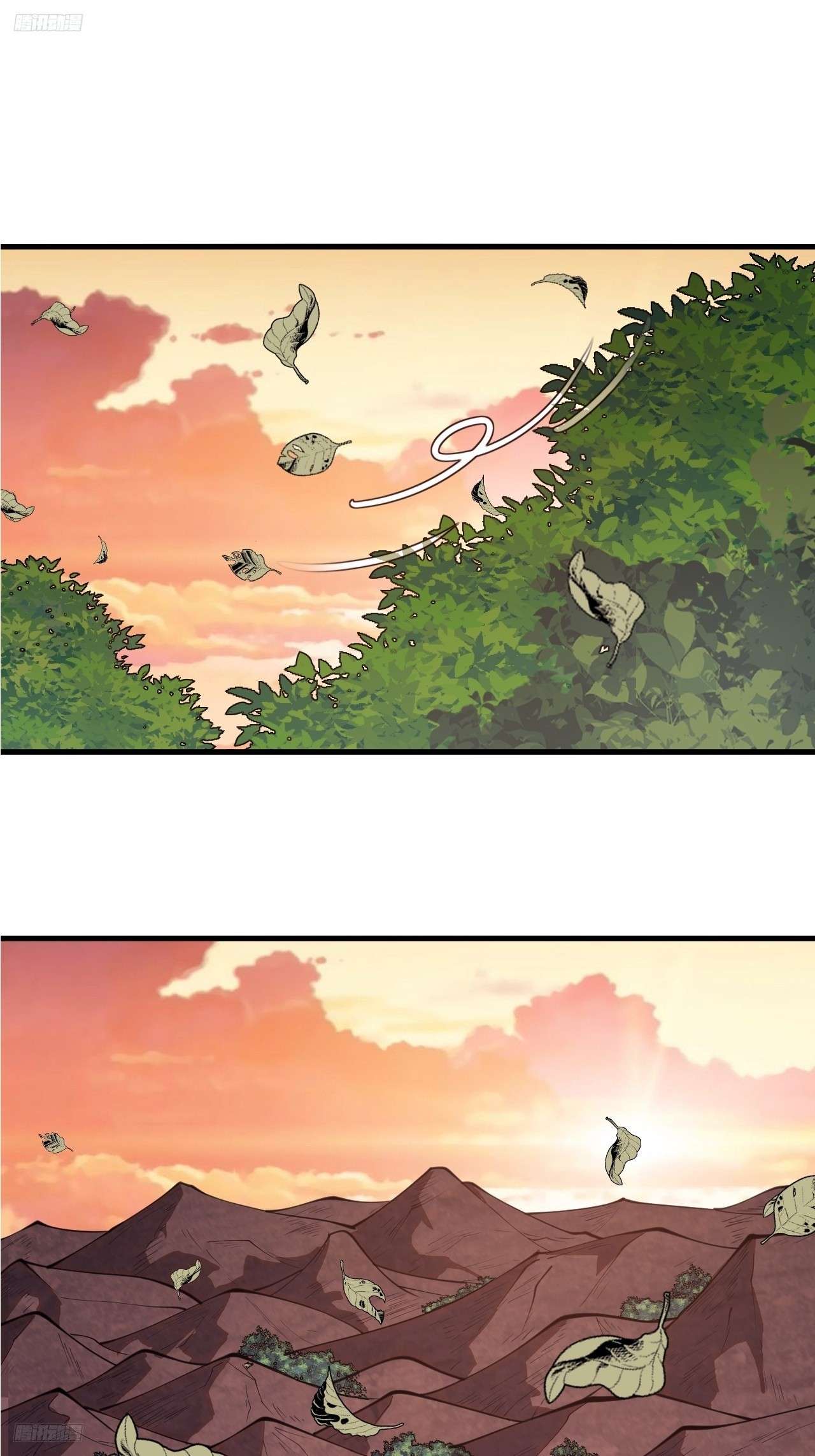 Page 3 of Chapter 596