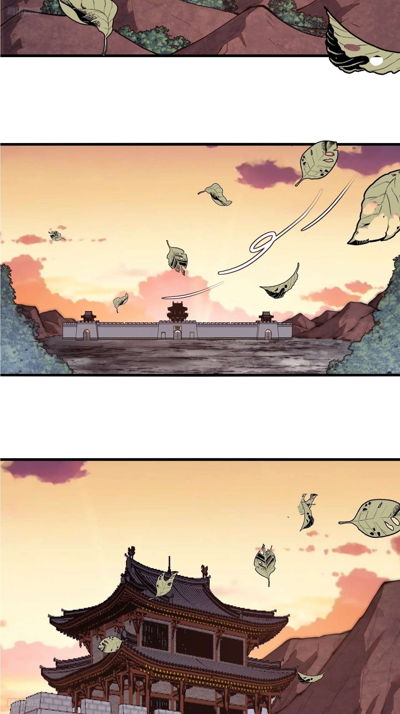 Page 4 of Chapter 596