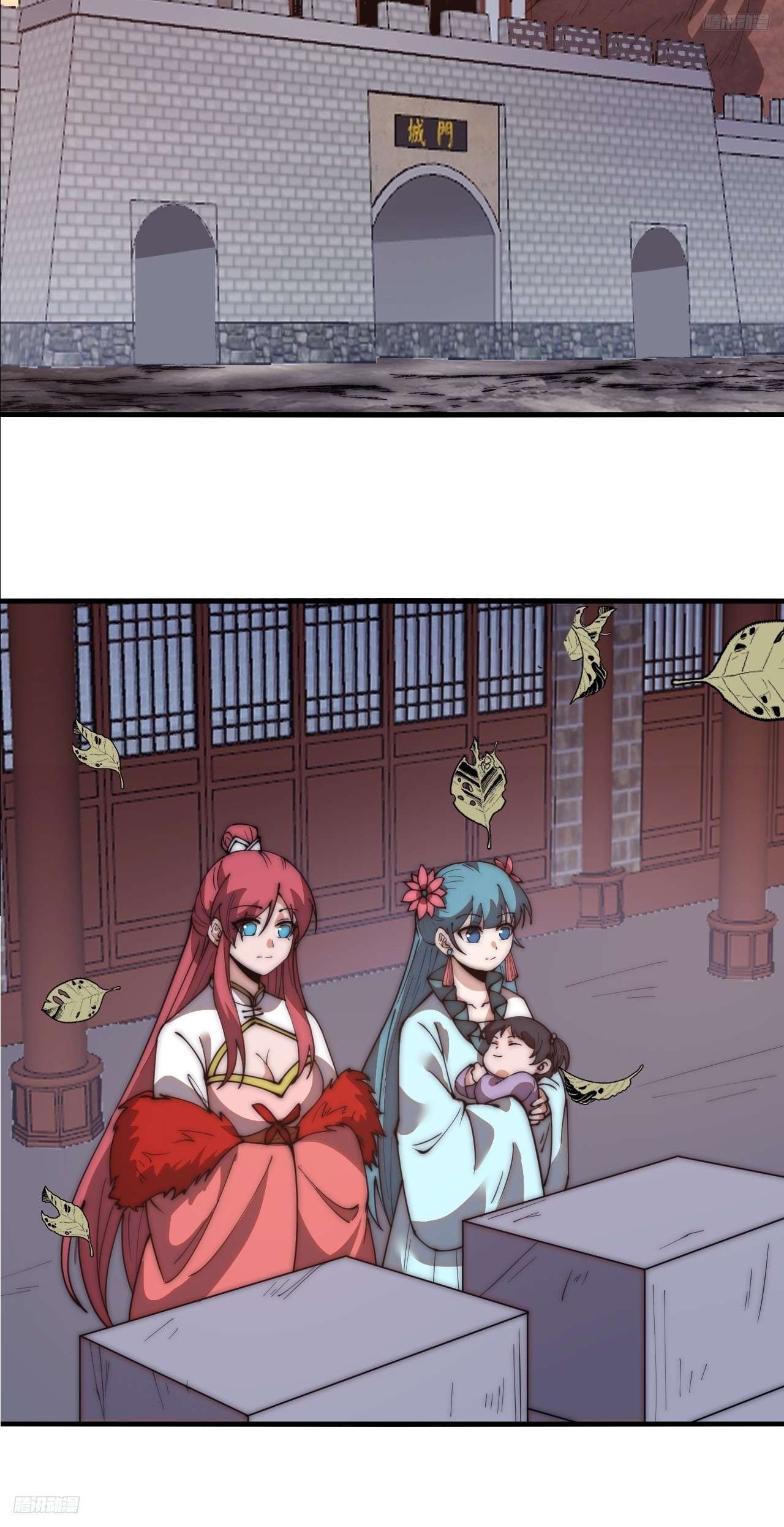 Page 5 of Chapter 596