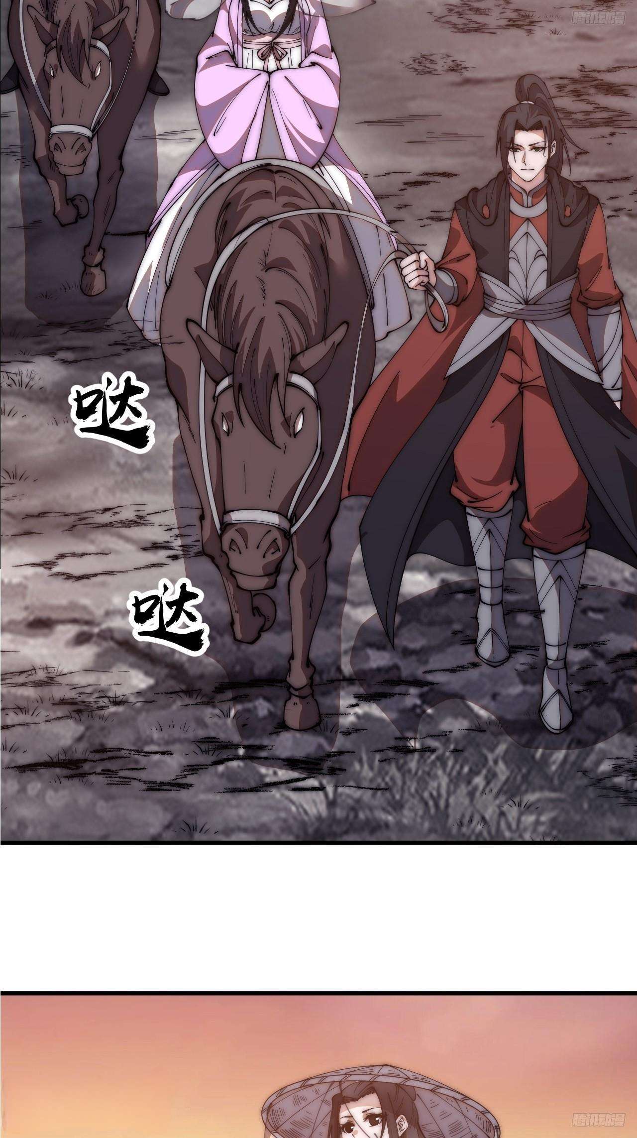 Page 9 of Chapter 596