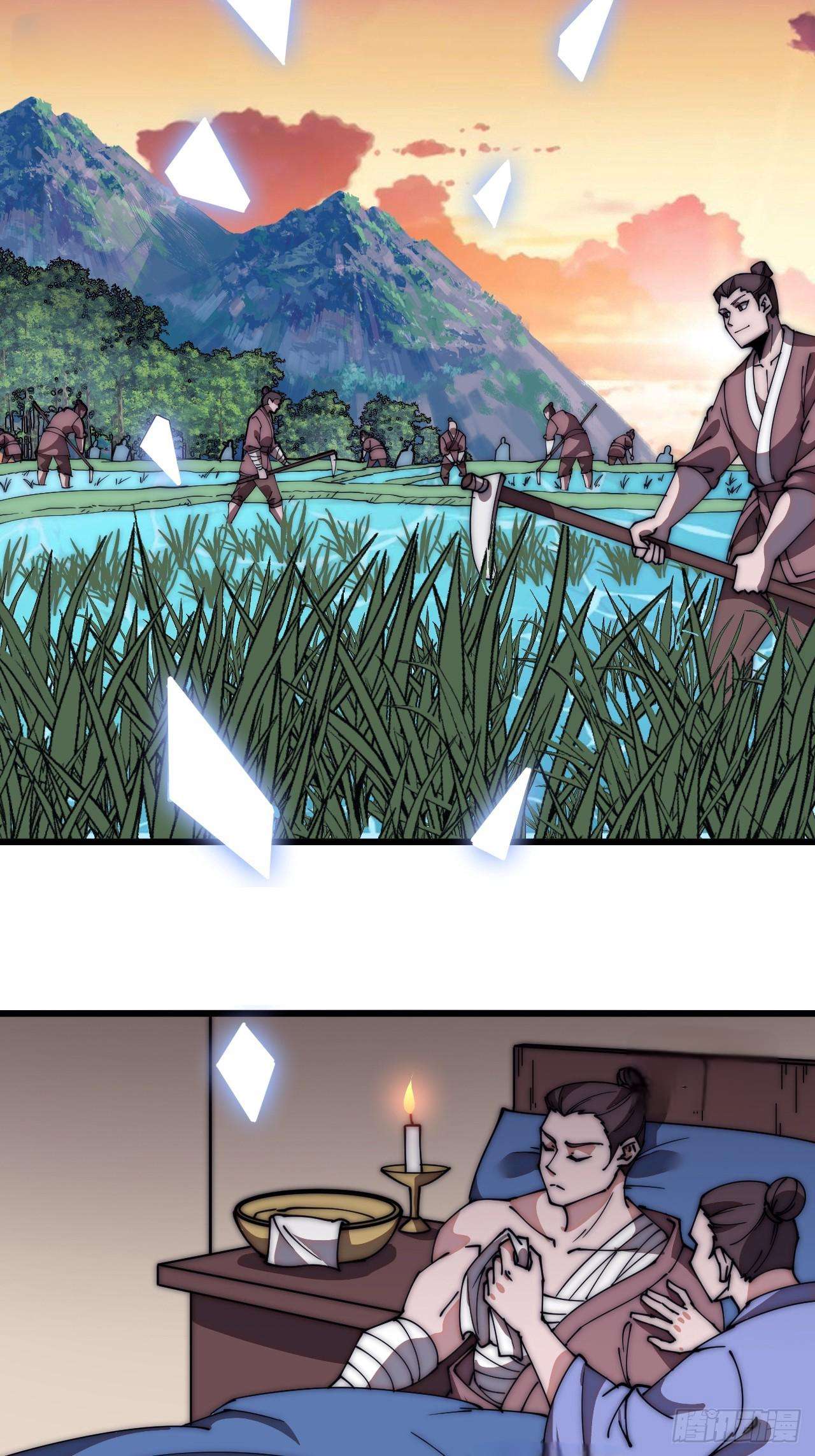 Page 13 of Chapter 596