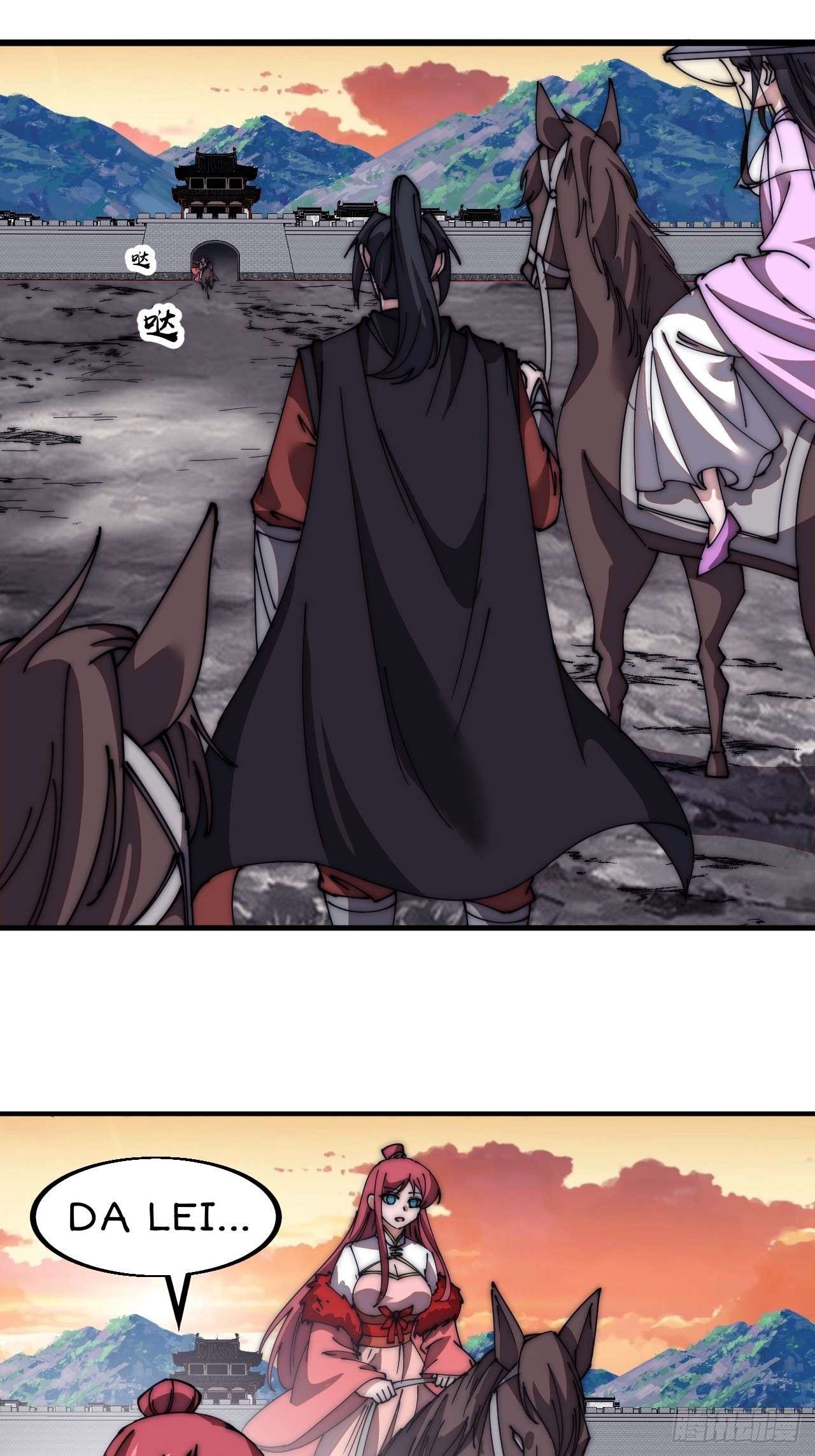 Page 16 of Chapter 596
