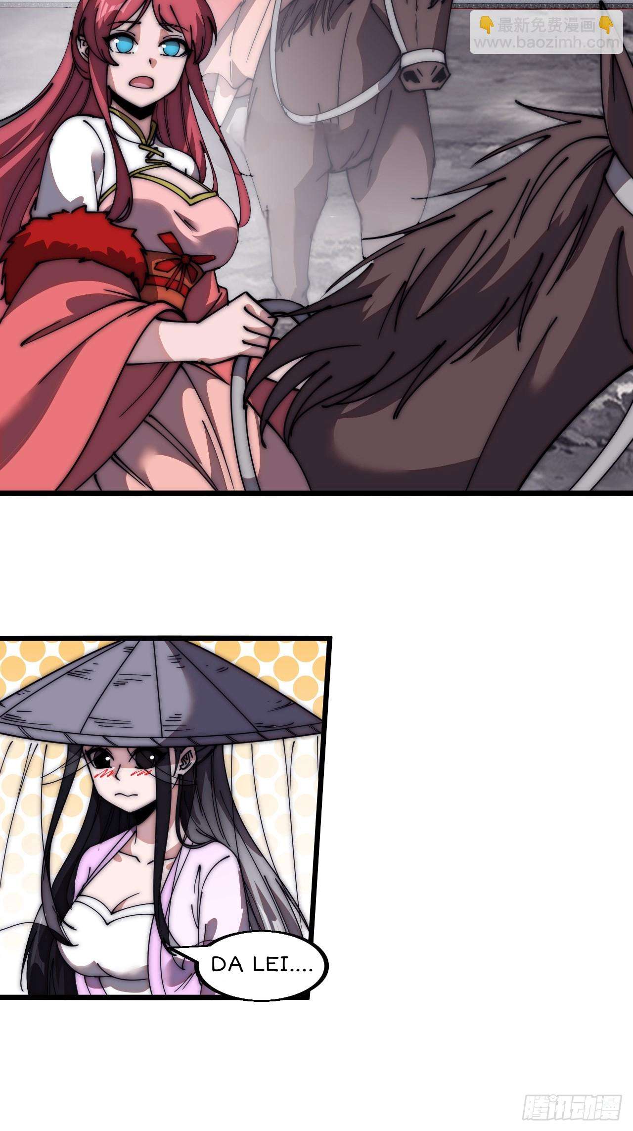 Page 17 of Chapter 596