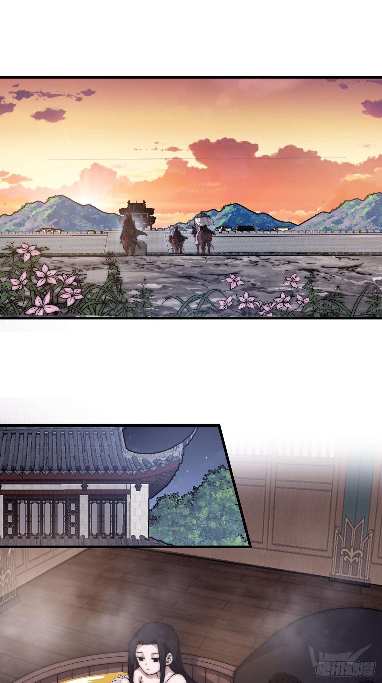 Page 31 of Chapter 596