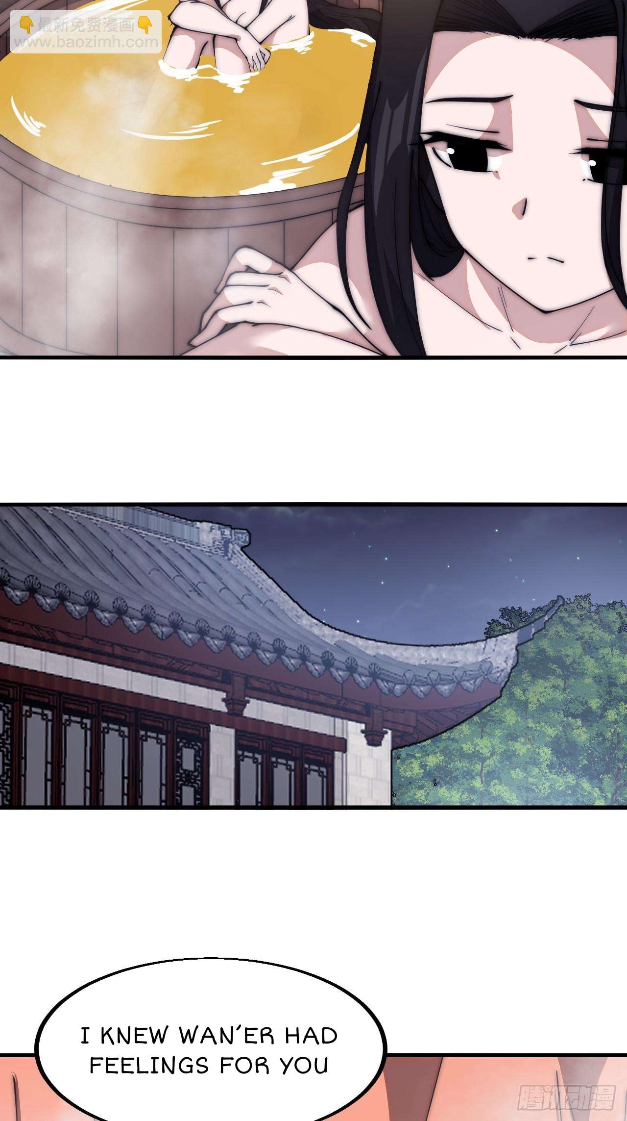Page 32 of Chapter 596