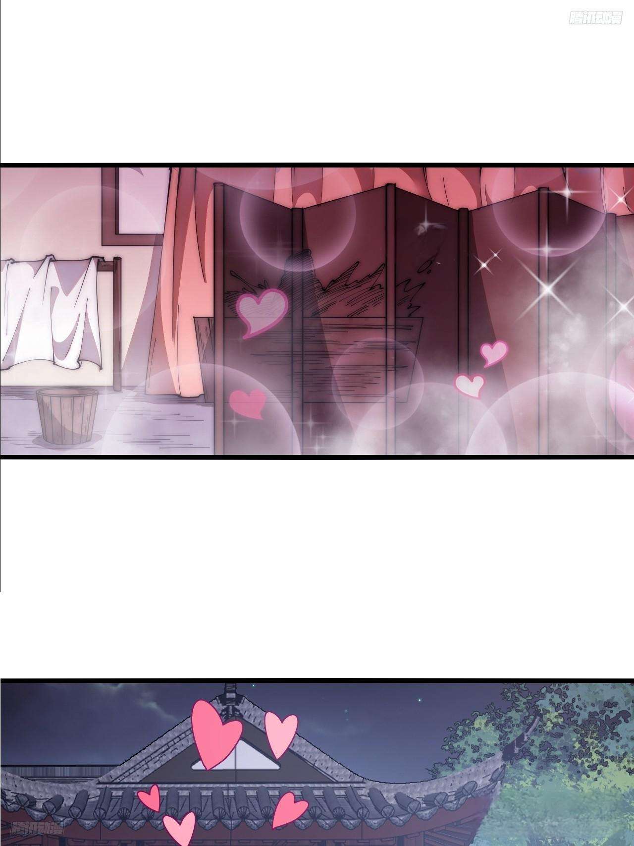 Page 13 of Chapter 597