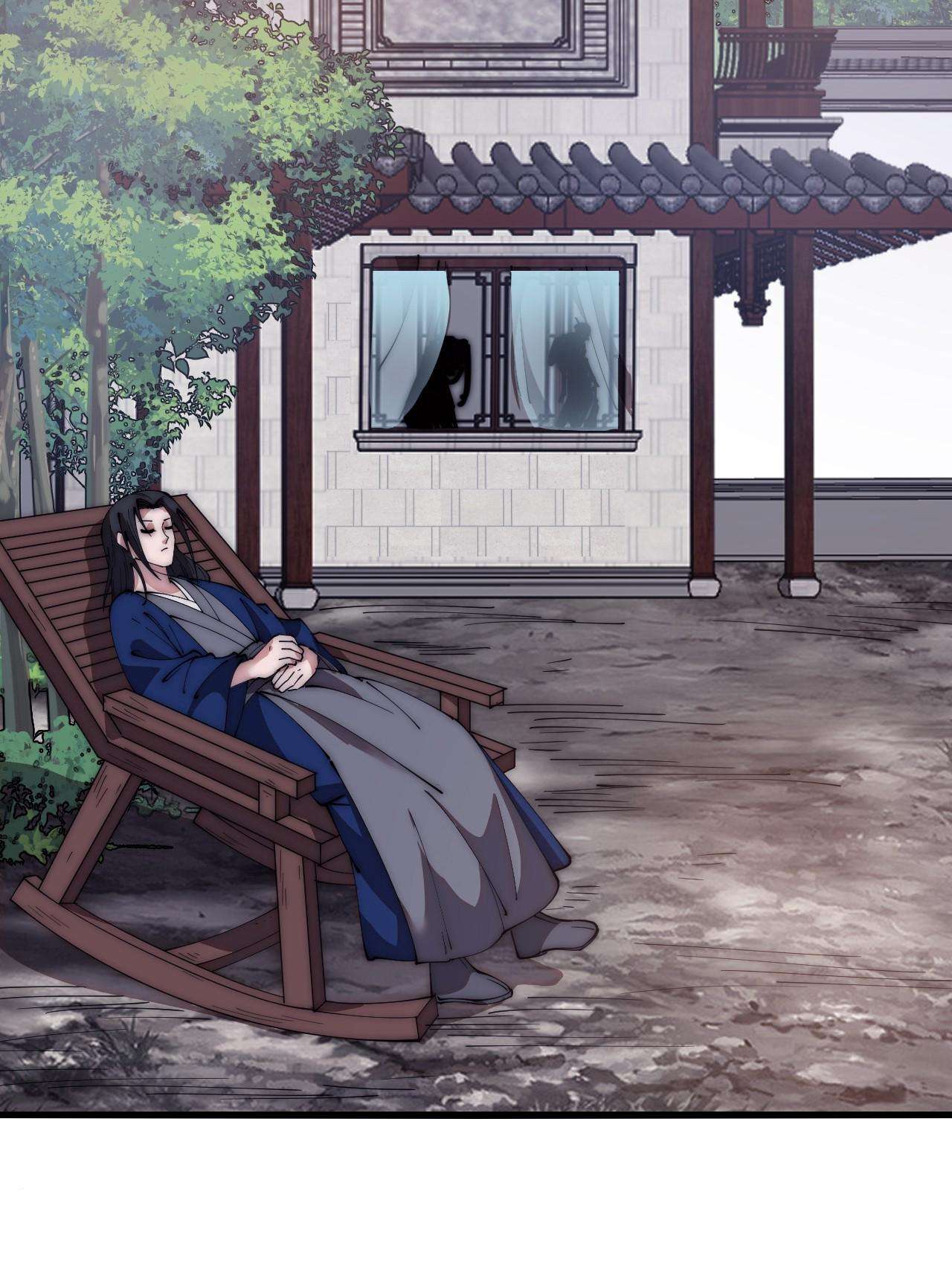 Page 16 of Chapter 597